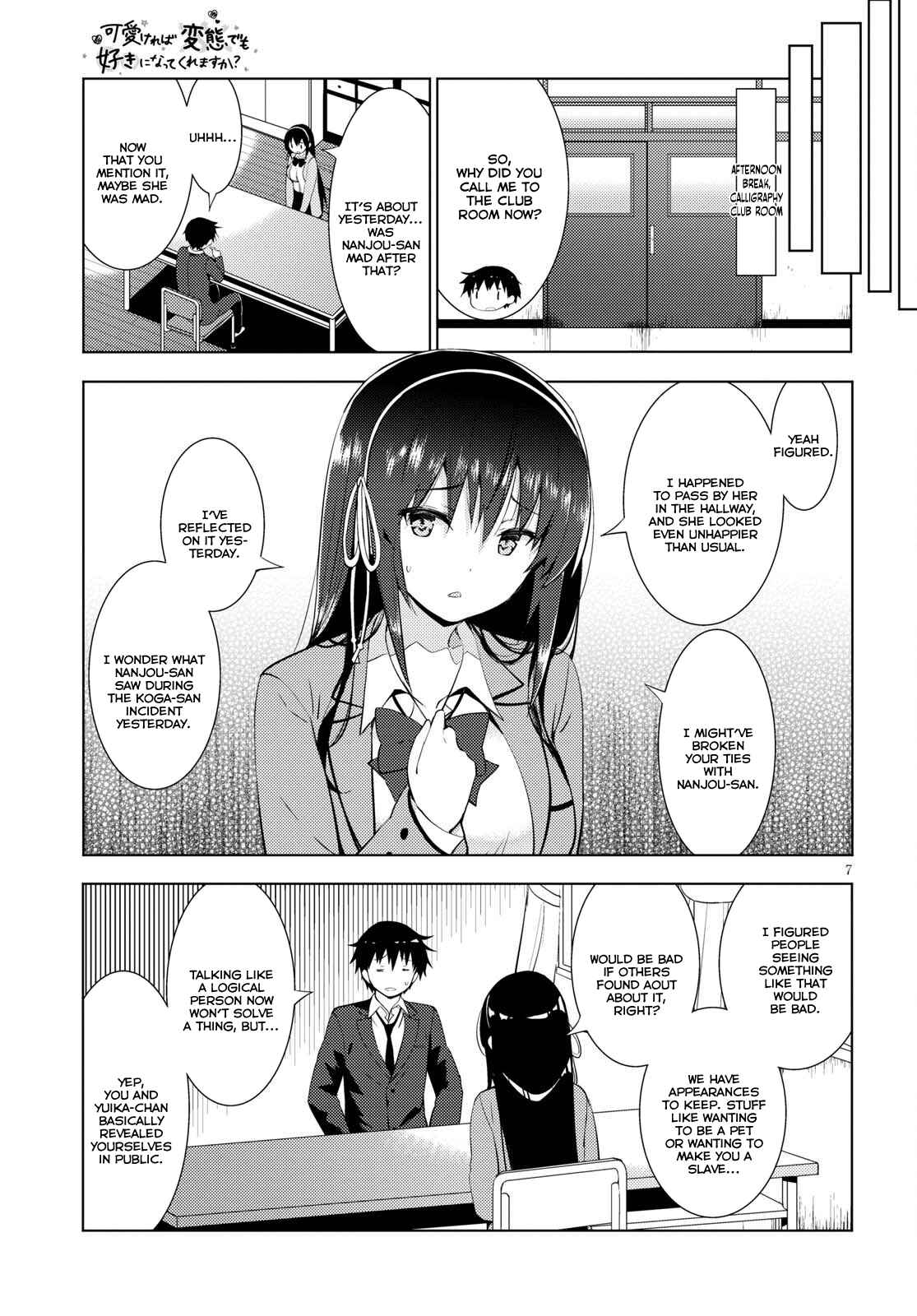 Page 7 Chapter 10 Kawaikereba Hentai demo Suki ni Natte Kuremasu ka?