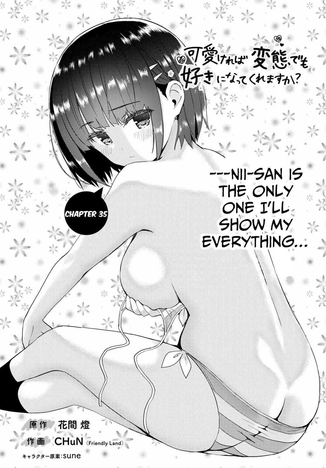 Page 1 Chapter 35 Kawaikereba Hentai demo Suki ni Natte Kuremasu ka?