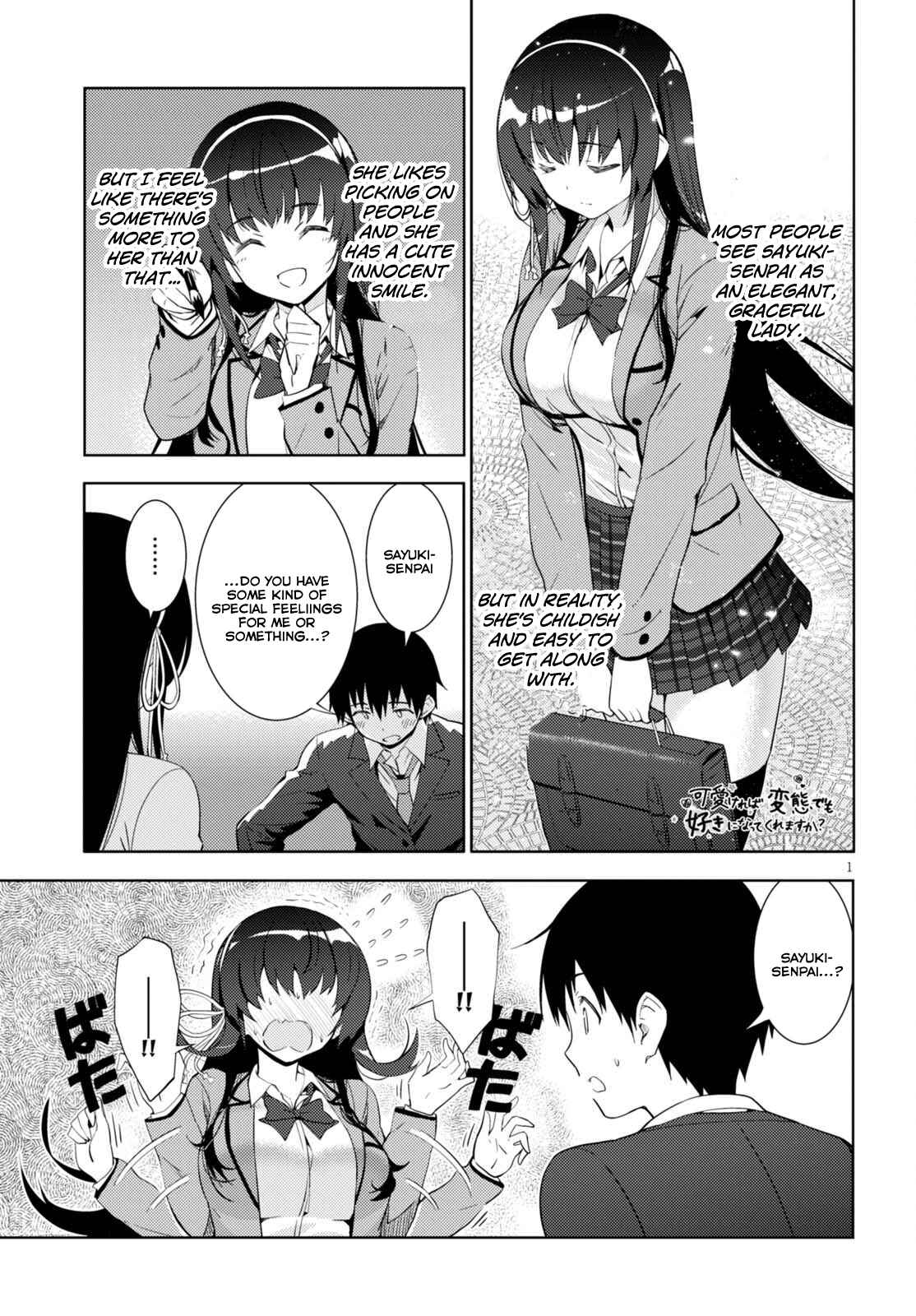 Page 1 Chapter 5 Kawaikereba Hentai demo Suki ni Natte Kuremasu ka?