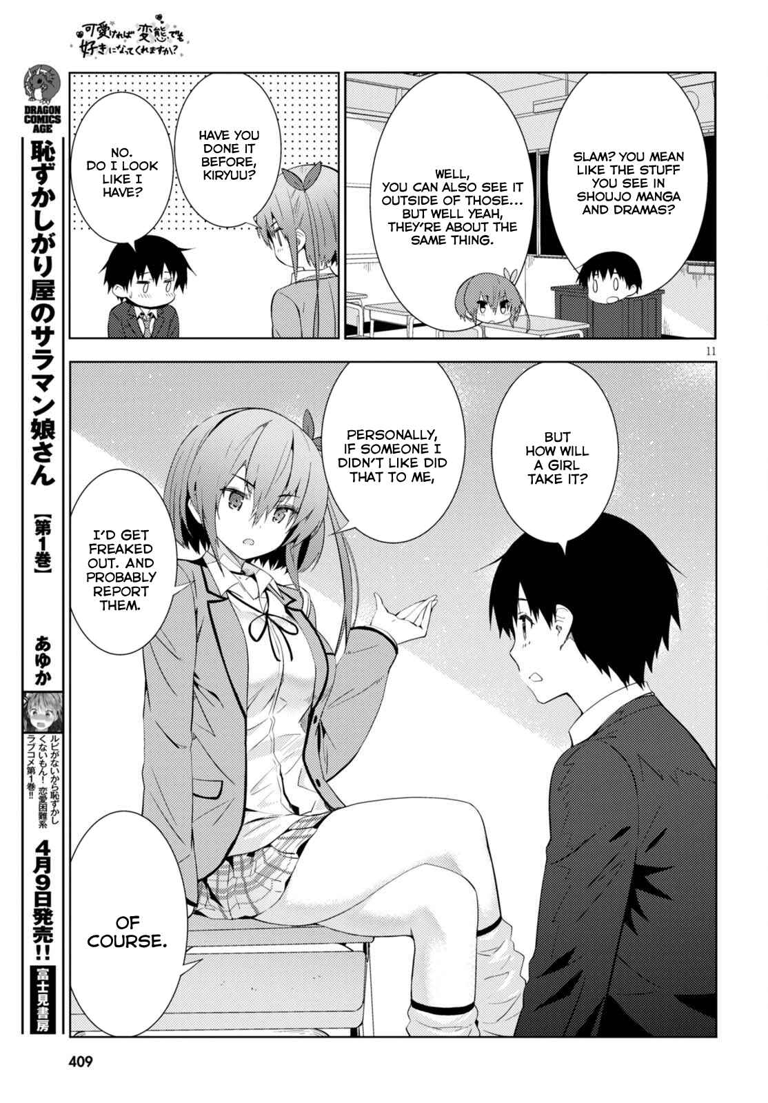 Page 11 Chapter 5 Kawaikereba Hentai demo Suki ni Natte Kuremasu ka?