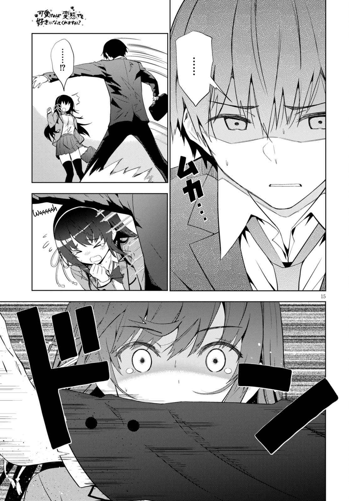 Page 15 Chapter 5 Kawaikereba Hentai demo Suki ni Natte Kuremasu ka?