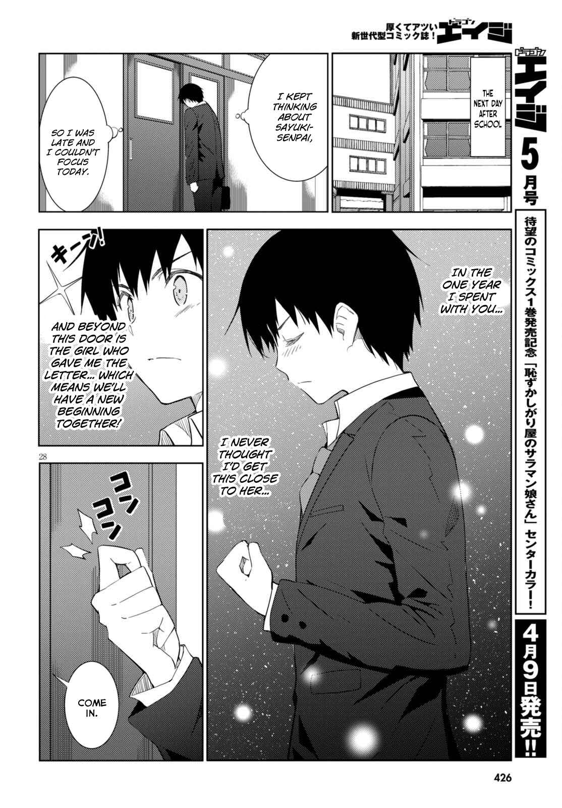 Page 28 Chapter 5 Kawaikereba Hentai demo Suki ni Natte Kuremasu ka?