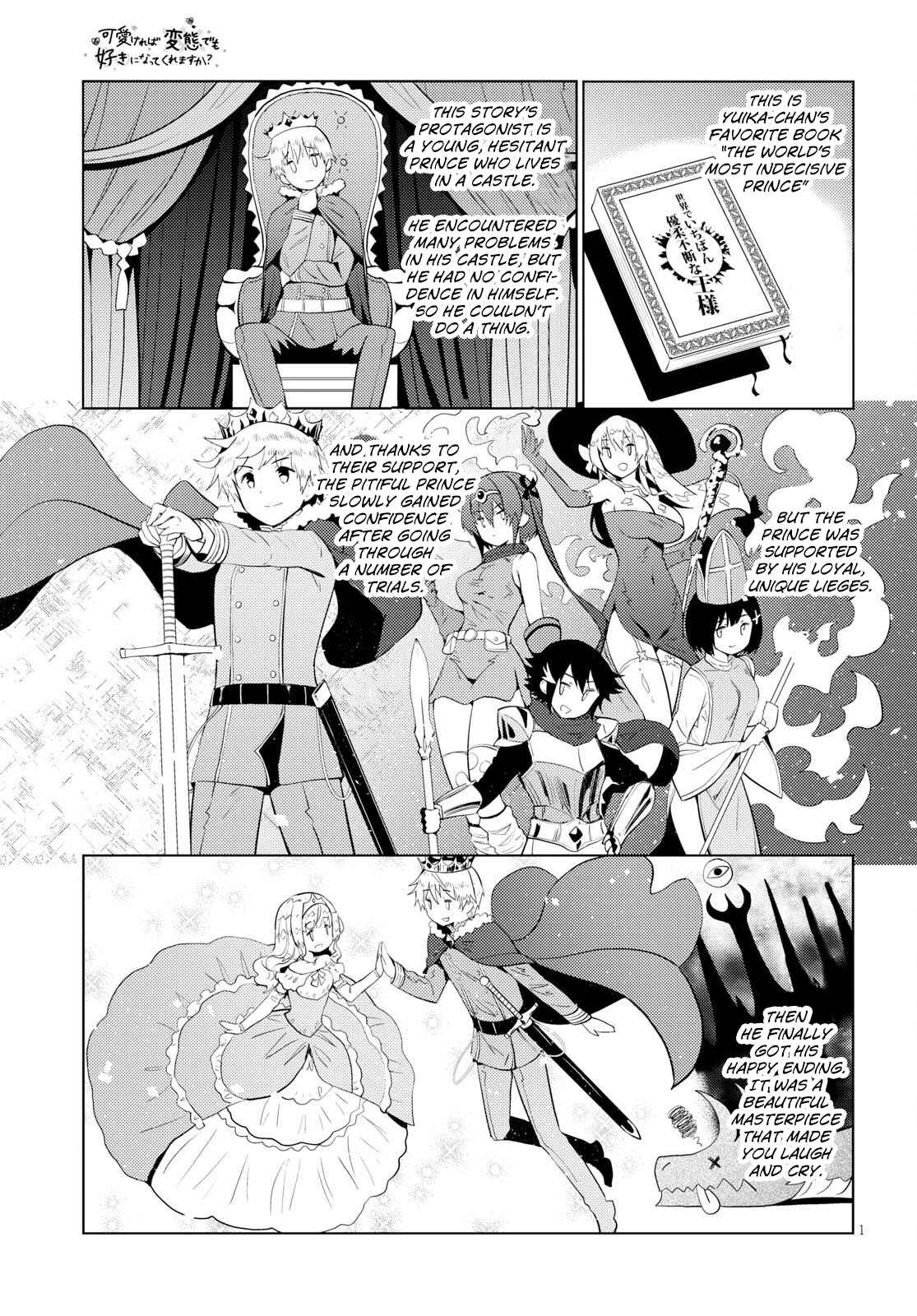 Page 3 Chapter 7 Kawaikereba Hentai demo Suki ni Natte Kuremasu ka?