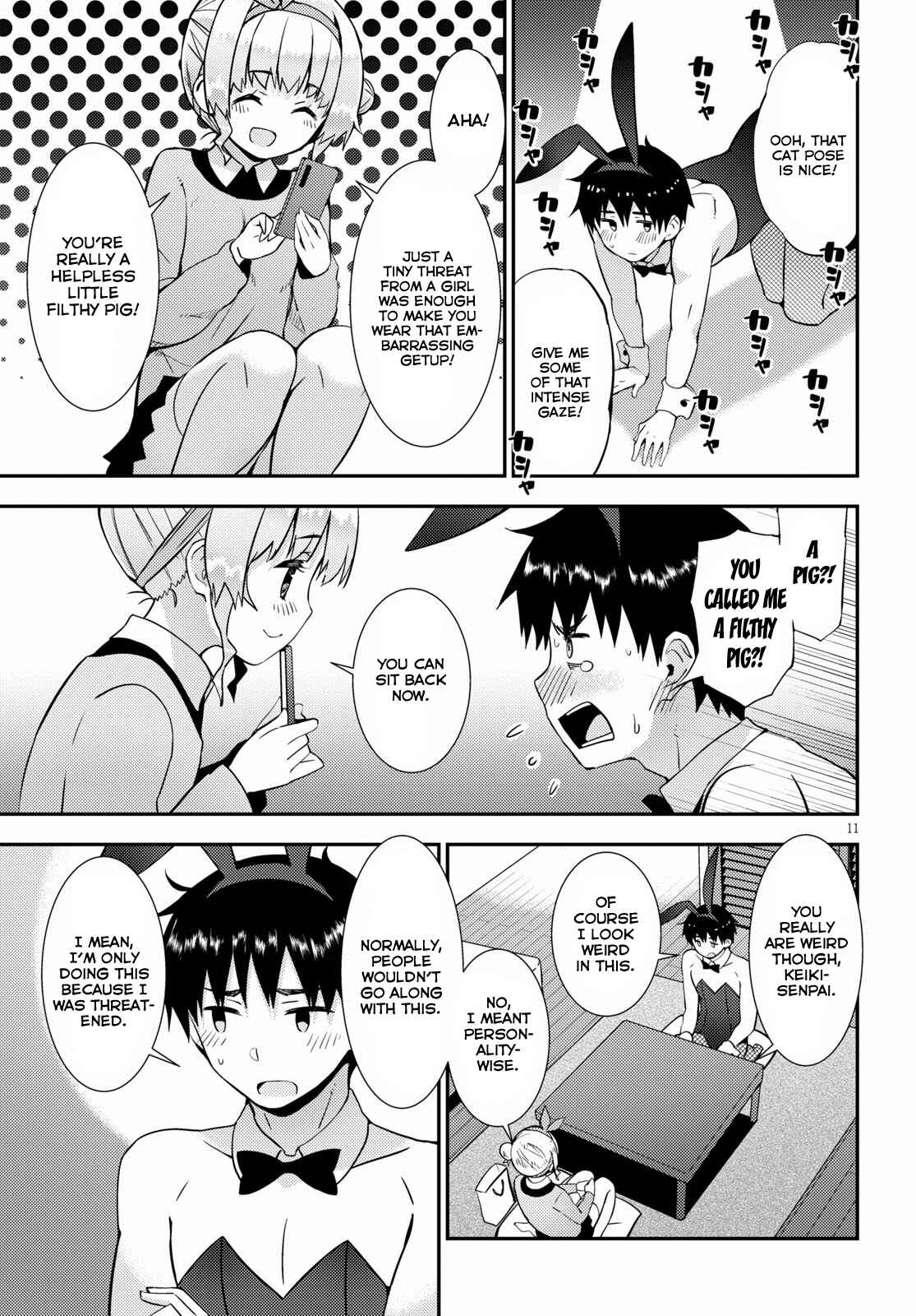 Page 15 Chapter 20 Kawaikereba Hentai demo Suki ni Natte Kuremasu ka?