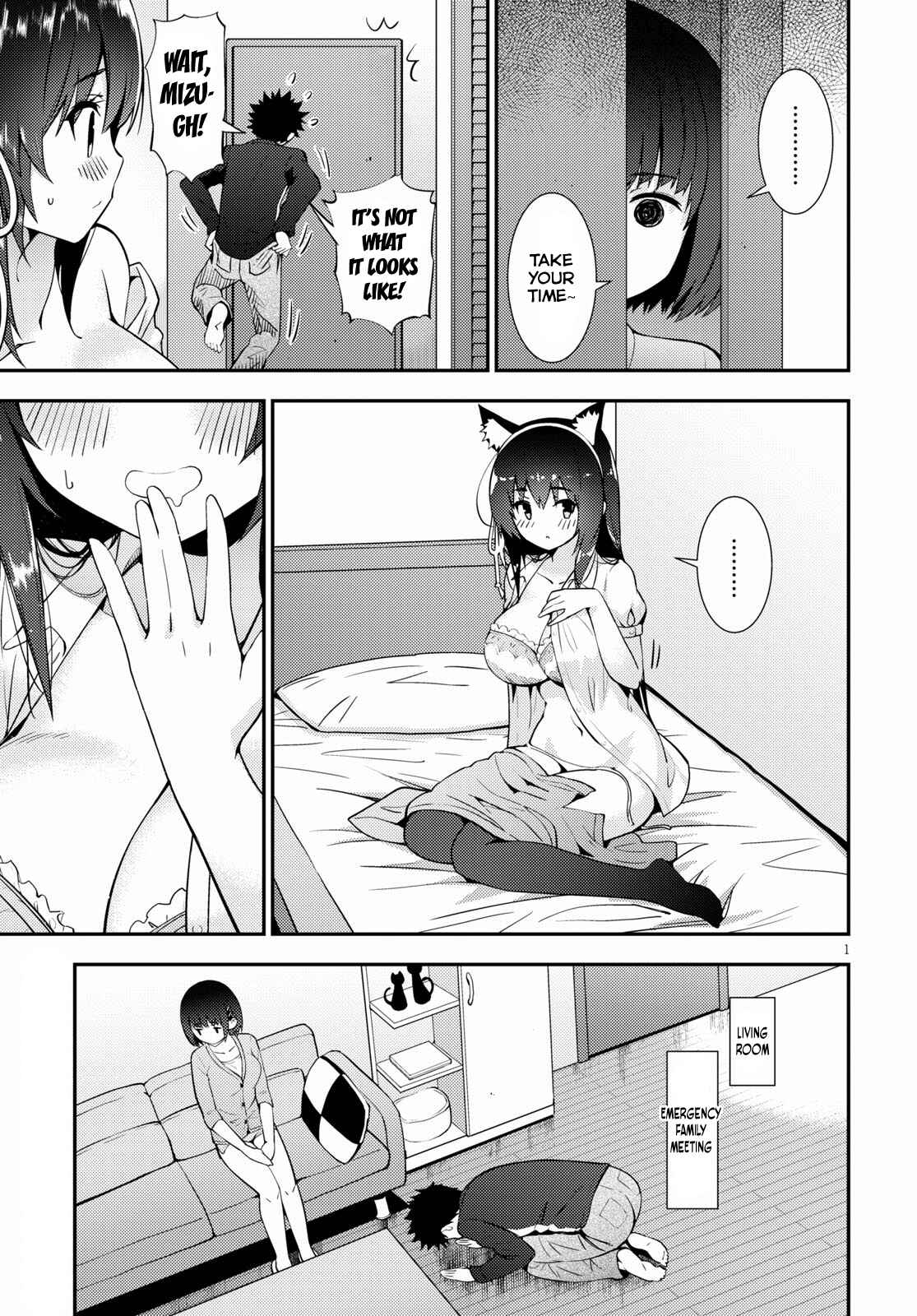 Page 5 Chapter 20 Kawaikereba Hentai demo Suki ni Natte Kuremasu ka?