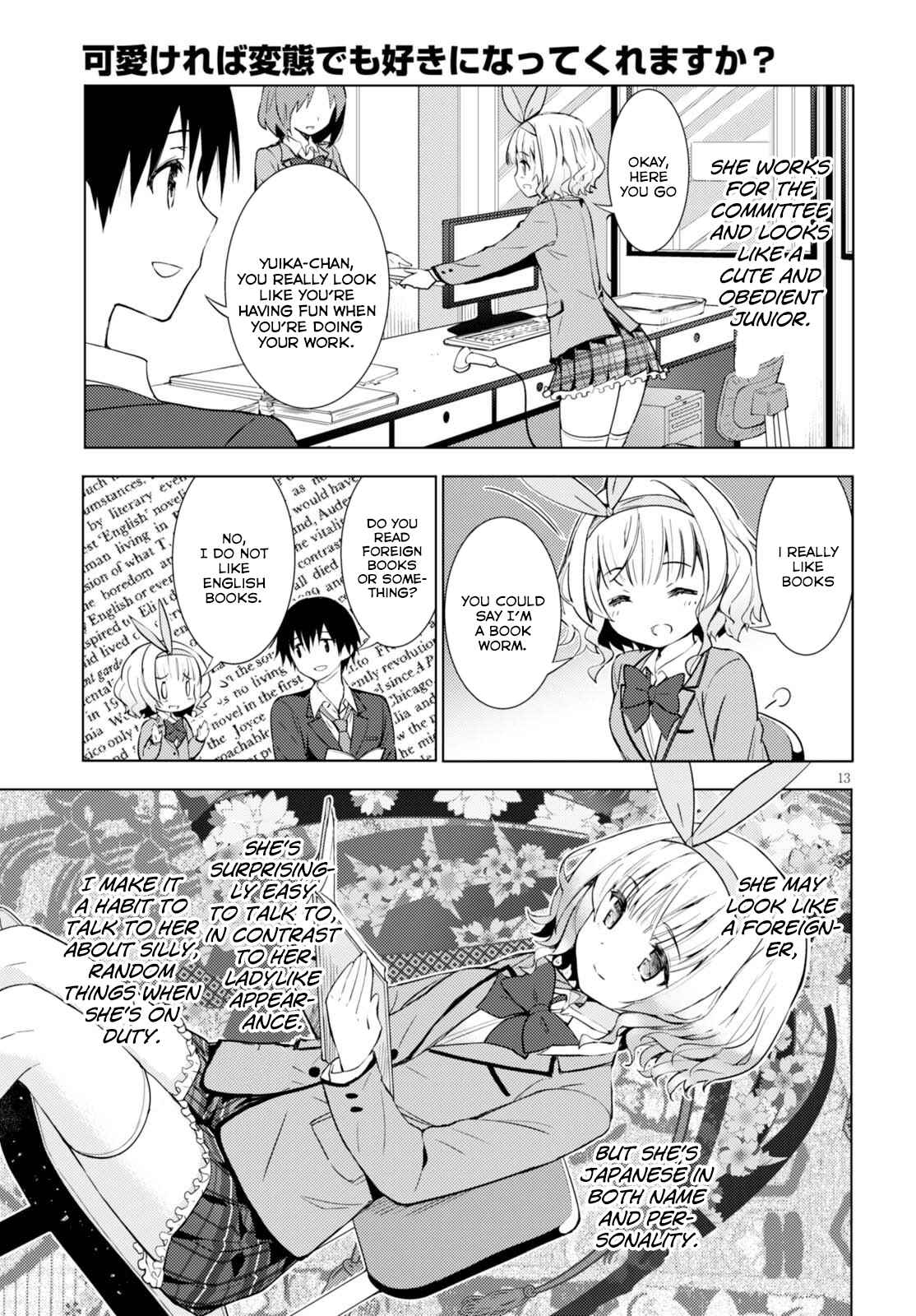 Page 13 Chapter 2 Kawaikereba Hentai demo Suki ni Natte Kuremasu ka?