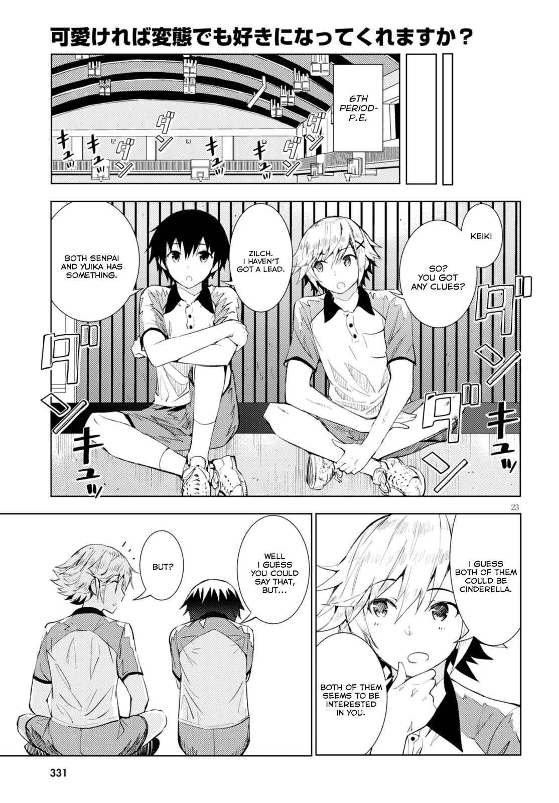 Page 23 Chapter 2 Kawaikereba Hentai demo Suki ni Natte Kuremasu ka?
