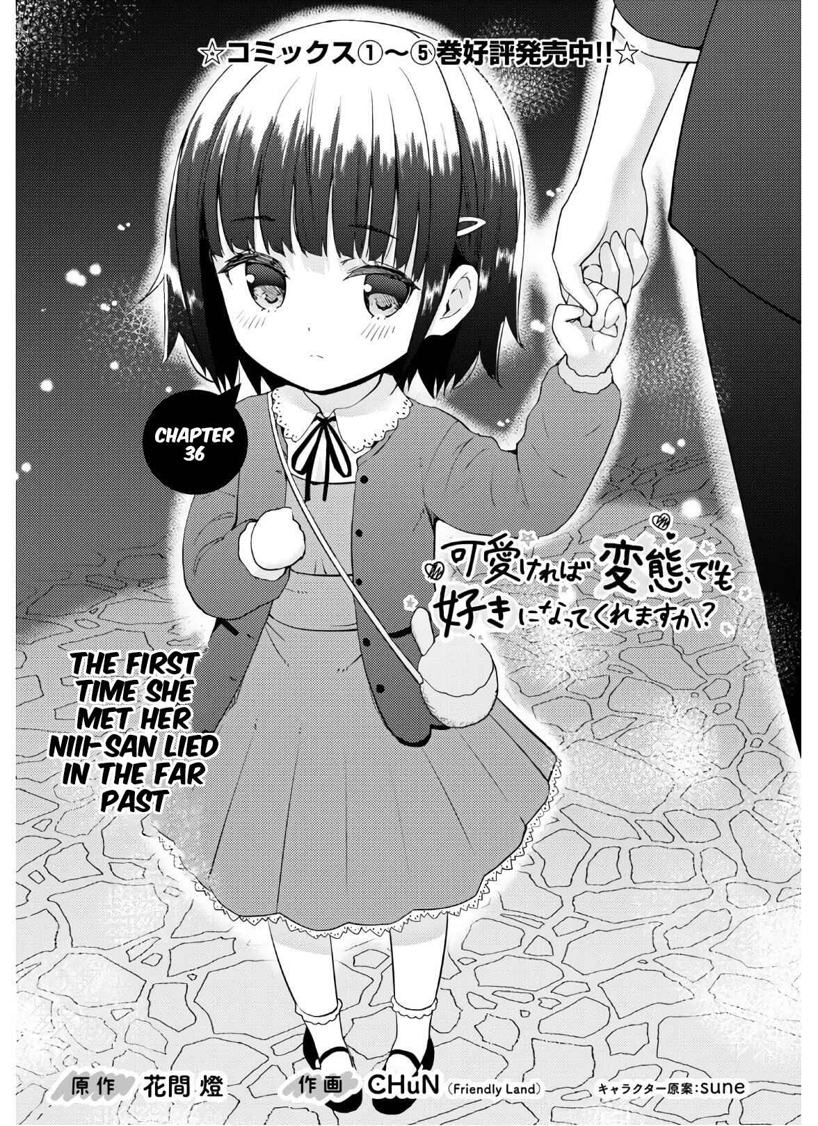 Page 2 Chapter 36 Kawaikereba Hentai demo Suki ni Natte Kuremasu ka?