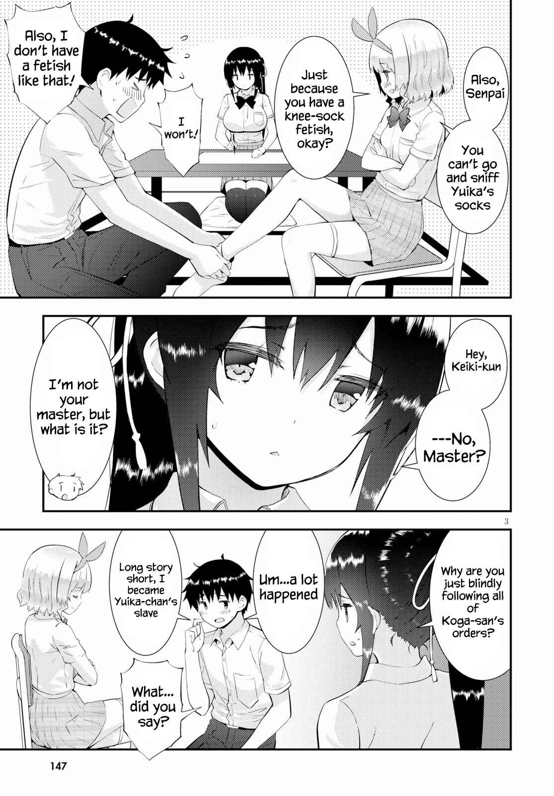 Page 3 Chapter 26 Kawaikereba Hentai demo Suki ni Natte Kuremasu ka?