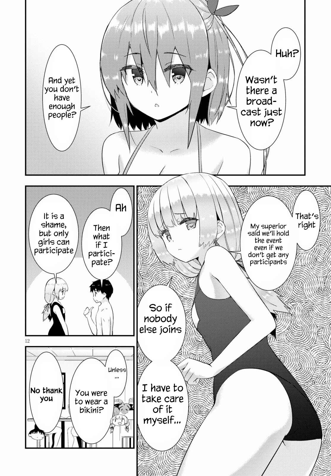 Page 12 Chapter 33 Kawaikereba Hentai demo Suki ni Natte Kuremasu ka?