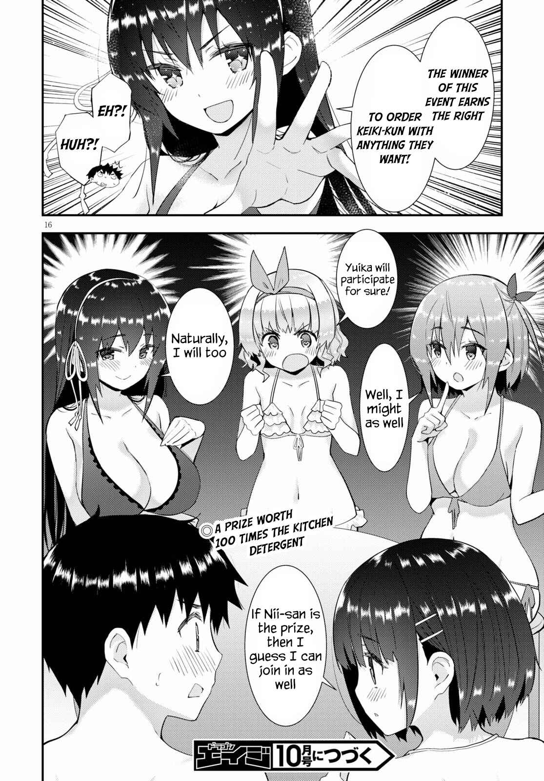 Page 16 Chapter 33 Kawaikereba Hentai demo Suki ni Natte Kuremasu ka?