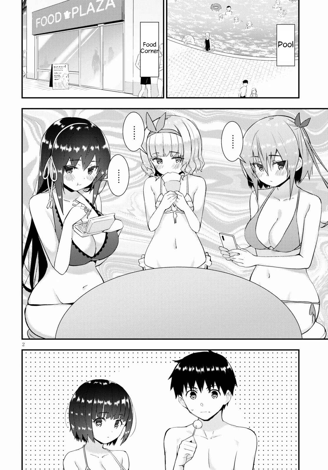 Page 2 Chapter 33 Kawaikereba Hentai demo Suki ni Natte Kuremasu ka?
