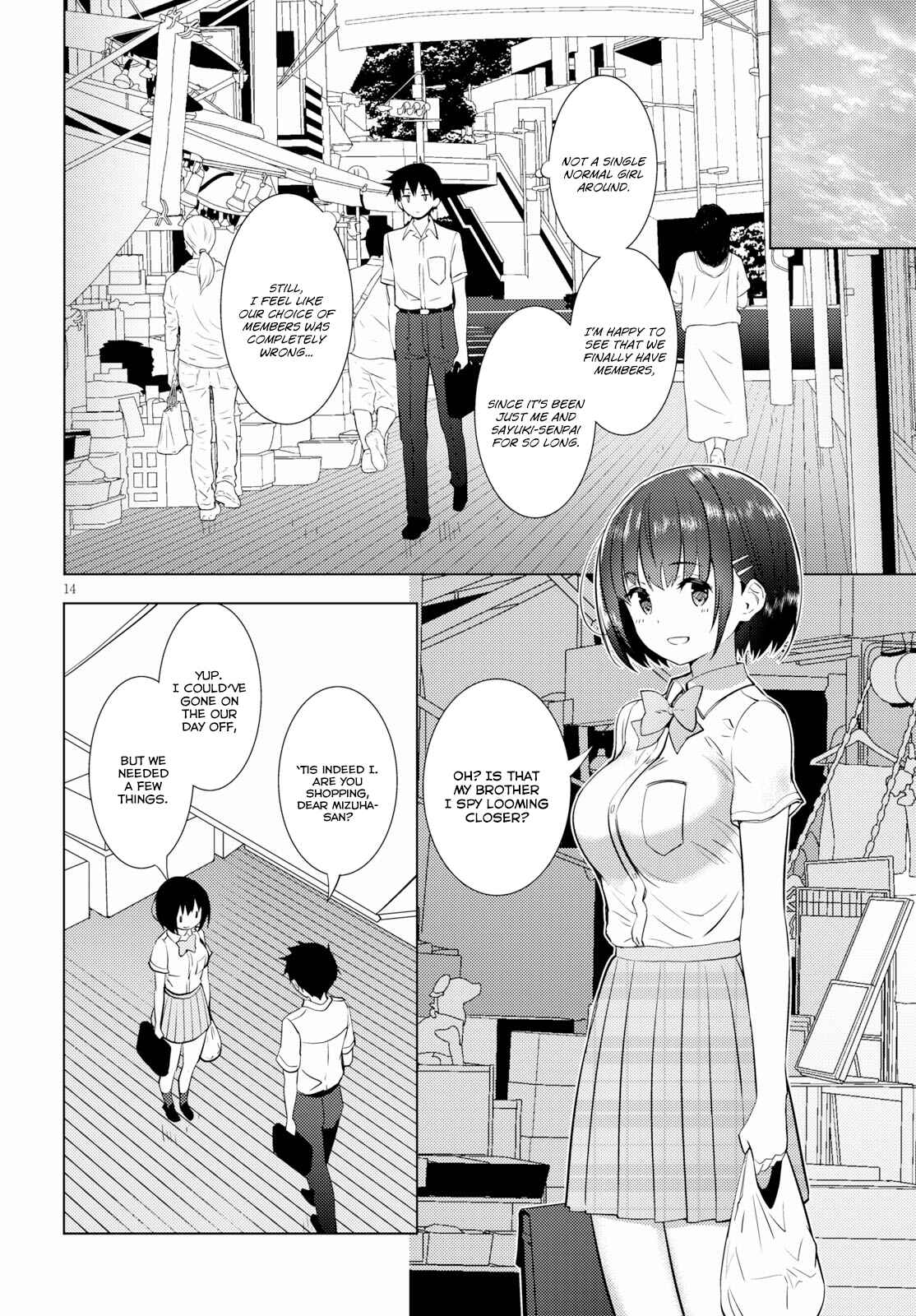 Page 14 Chapter 14 Kawaikereba Hentai demo Suki ni Natte Kuremasu ka?