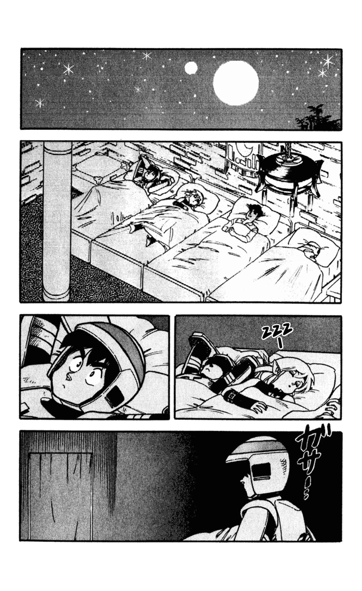 Page 19 Chapter 4 Elf 17
