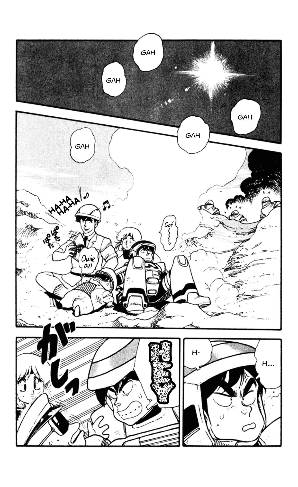 Page 7 Chapter 4 Elf 17