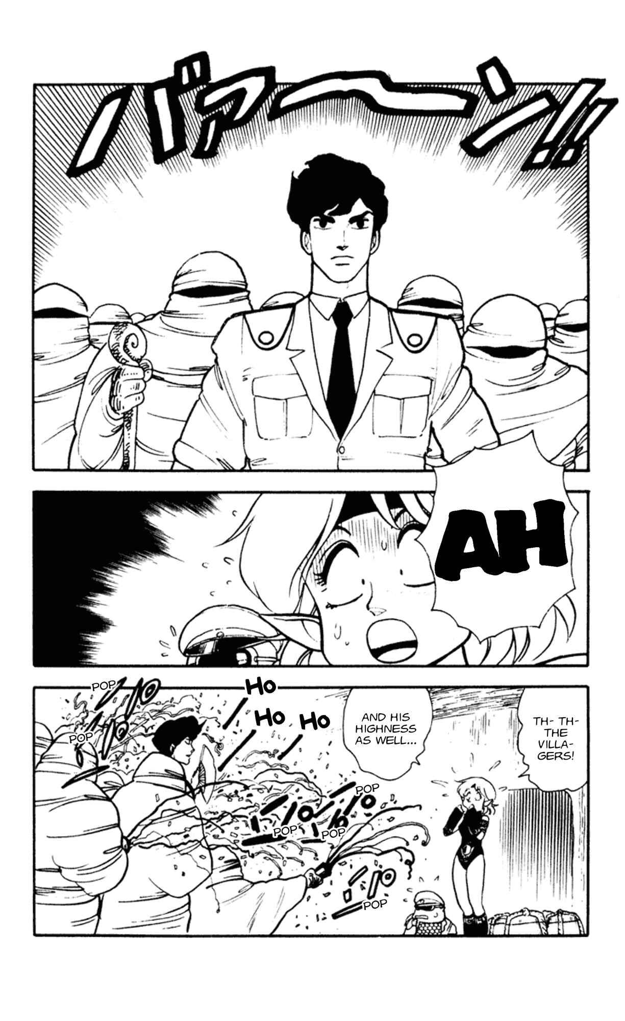 Page 26 Chapter 4.5 Elf 17