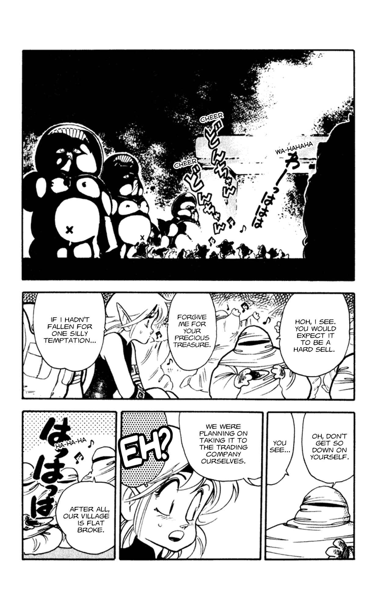 Page 28 Chapter 4.5 Elf 17