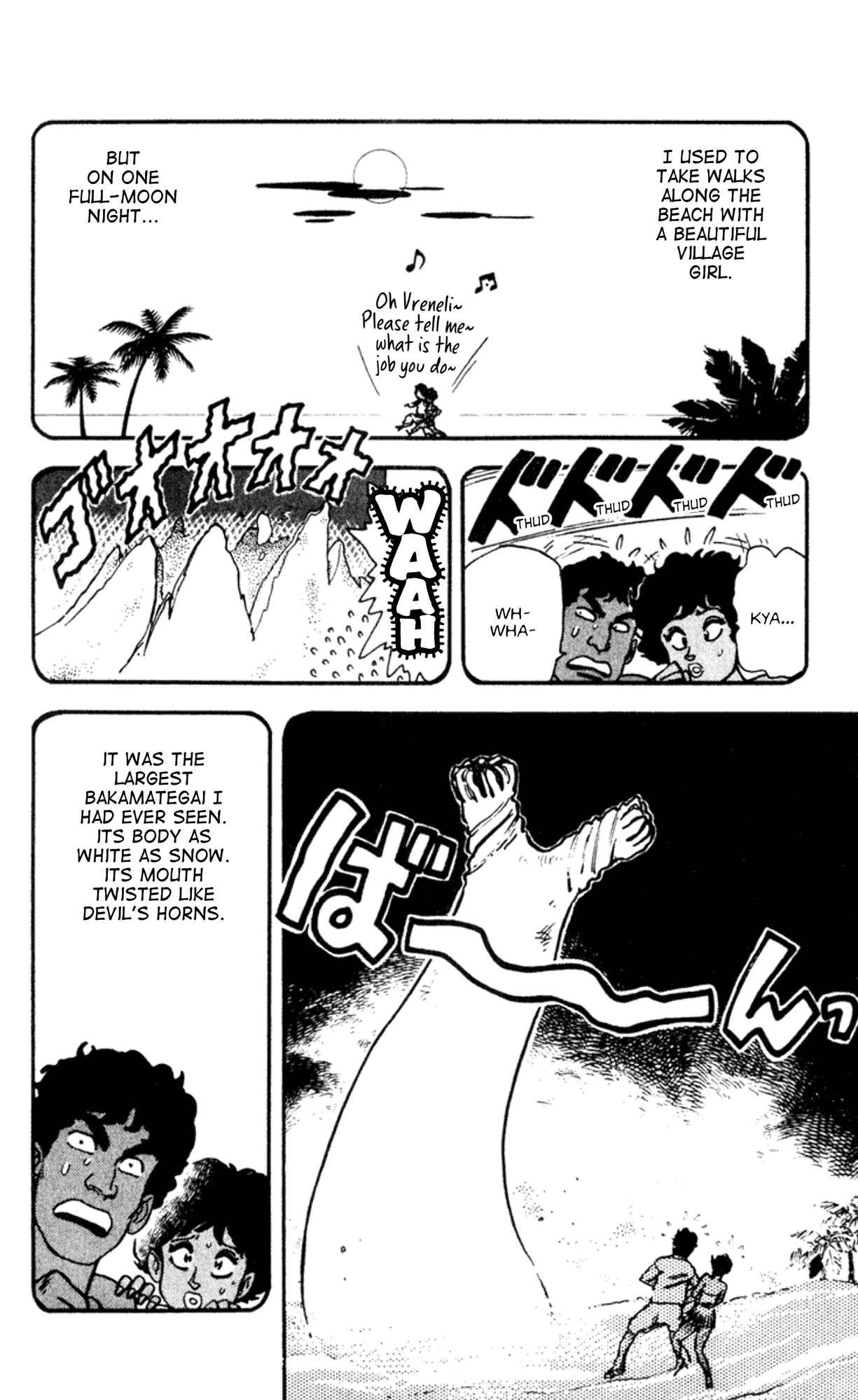 Page 17 Chapter 3 Elf 17