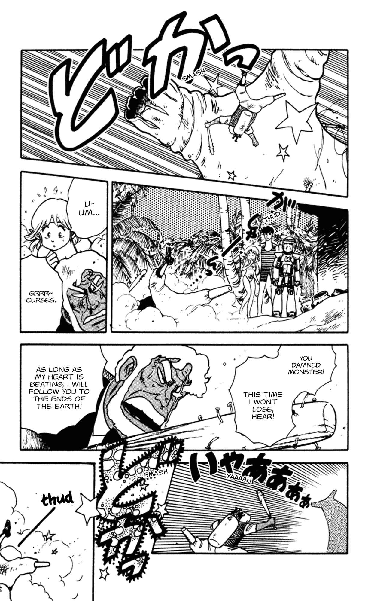 Page 24 Chapter 3 Elf 17
