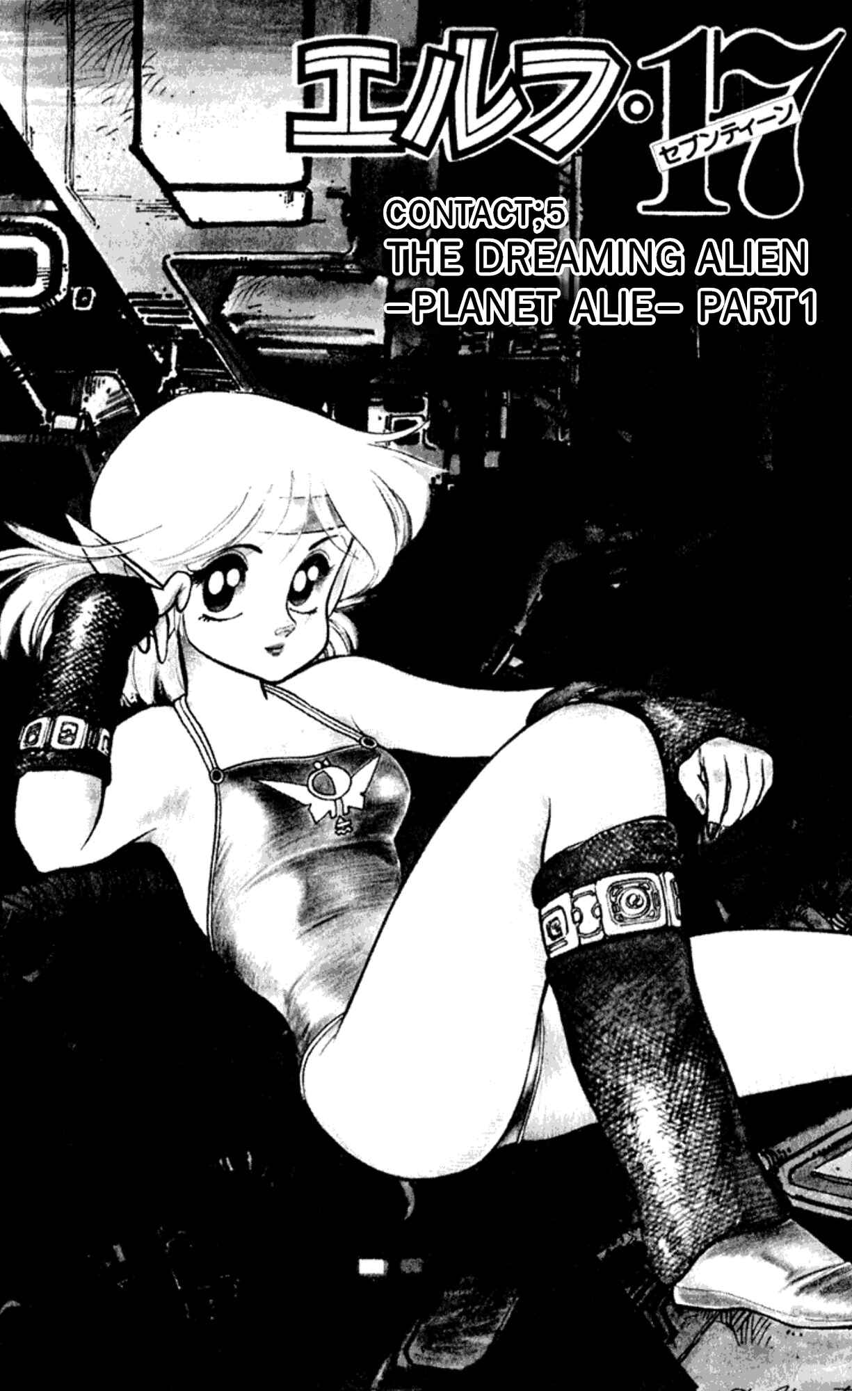 Page 3 Chapter 5 Elf 17