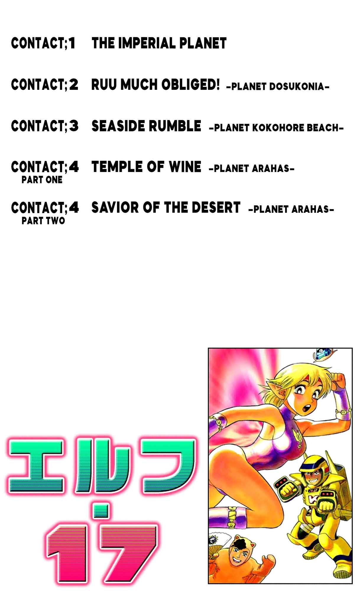 Page 2 Chapter 1 Elf 17