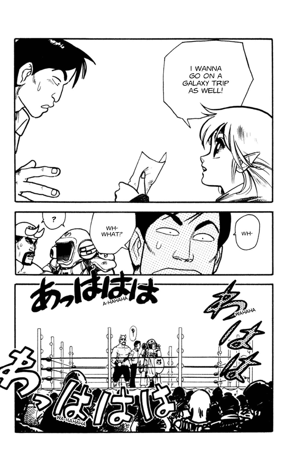 Page 20 Chapter 1 Elf 17