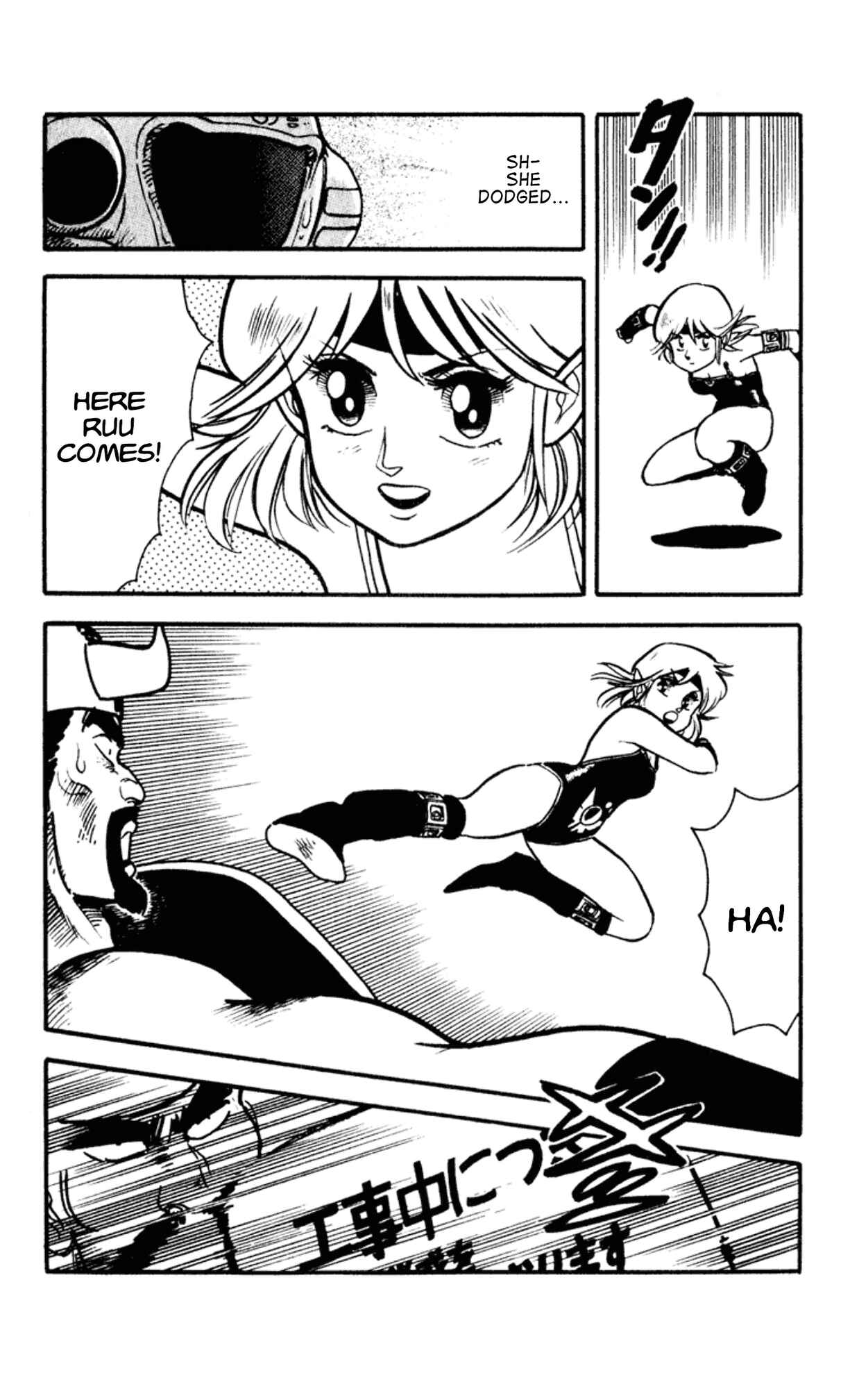 Page 24 Chapter 1 Elf 17