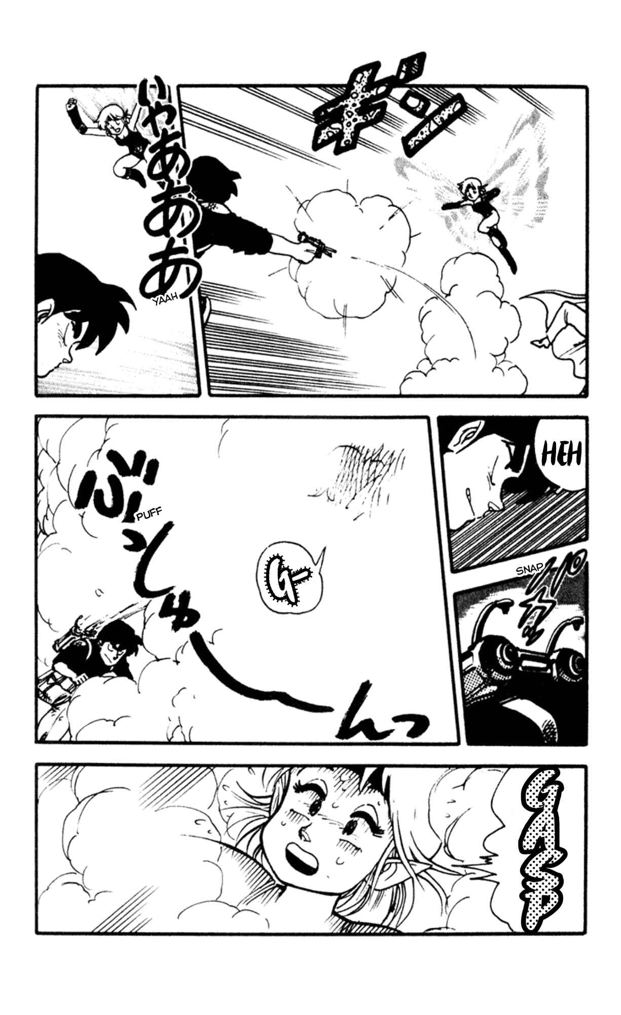 Page 59 Chapter 1 Elf 17