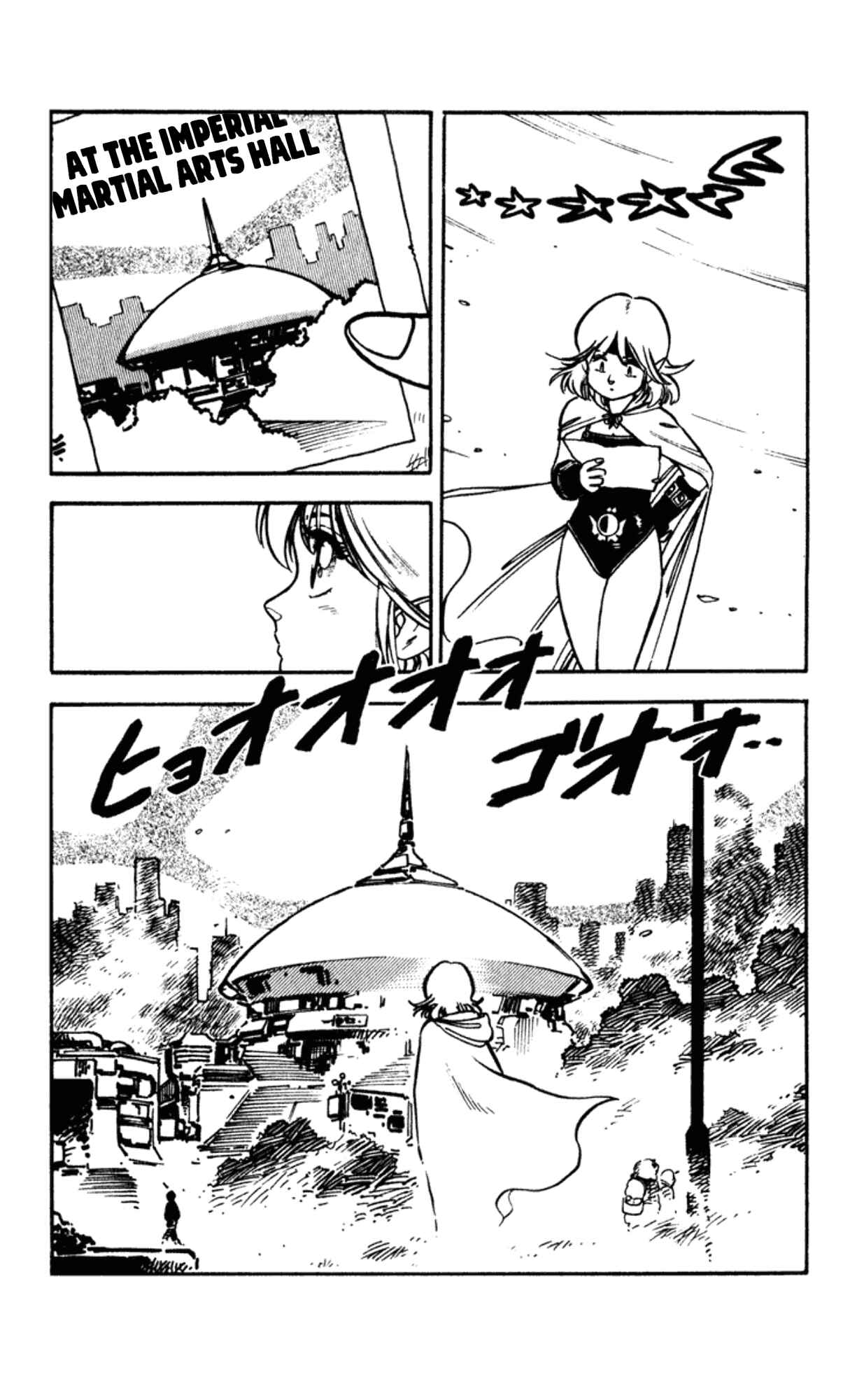 Page 9 Chapter 1 Elf 17