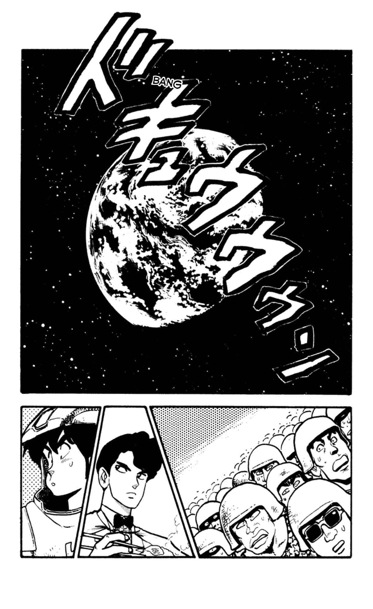Page 22 Chapter 2 Elf 17