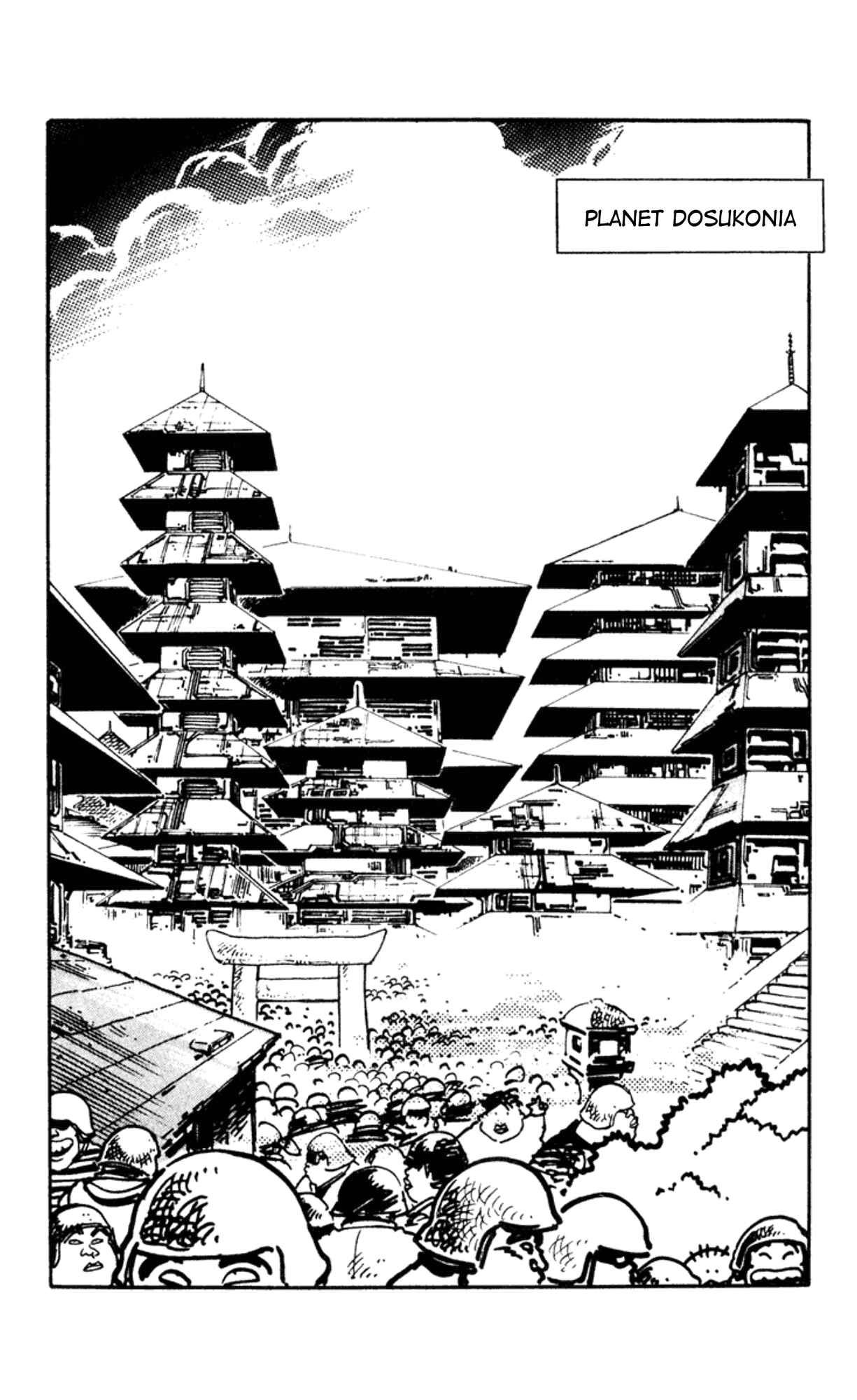 Page 5 Chapter 2 Elf 17