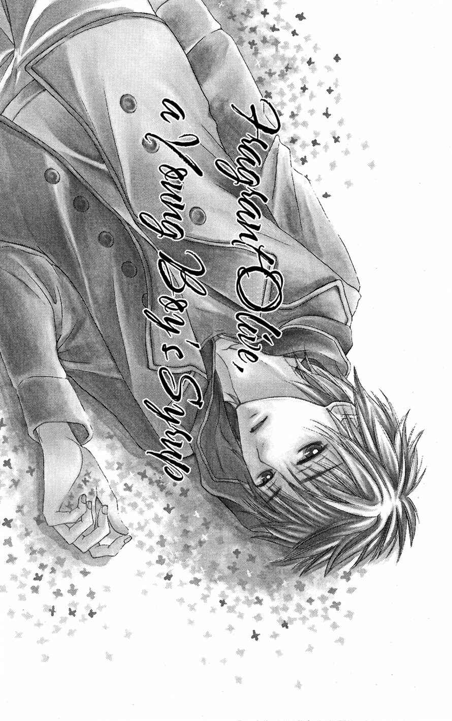 Page 1 Chapter 3 Asa Chun!