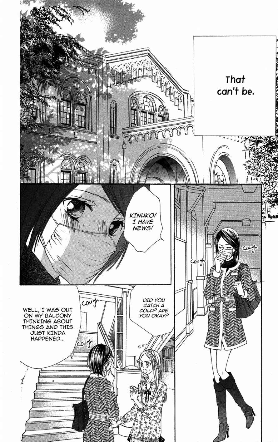Page 12 Chapter 3 Asa Chun!