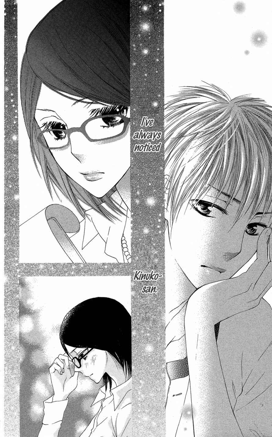 Page 2 Chapter 3 Asa Chun!