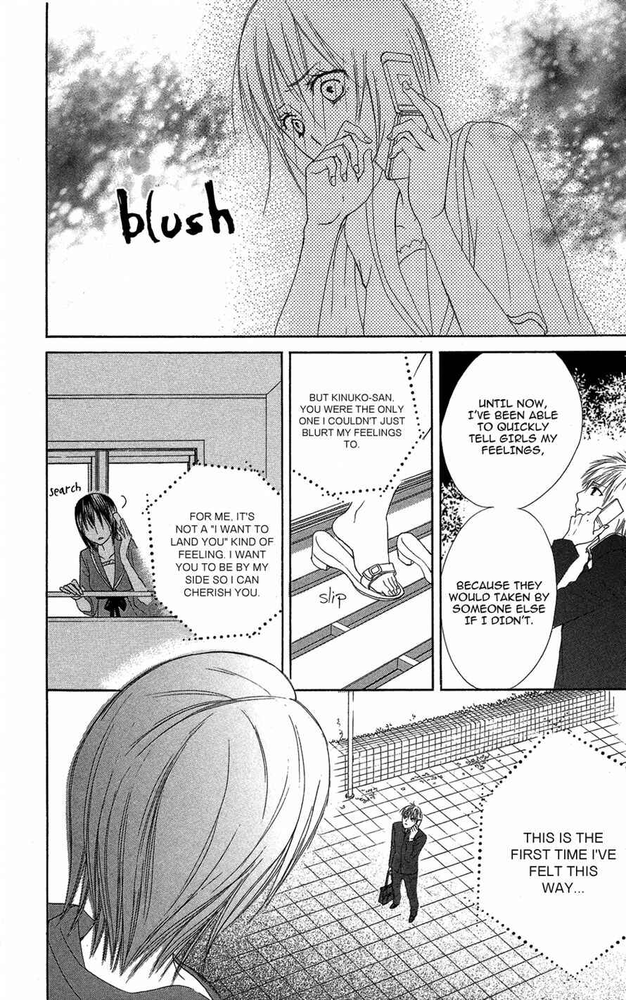 Page 20 Chapter 3 Asa Chun!