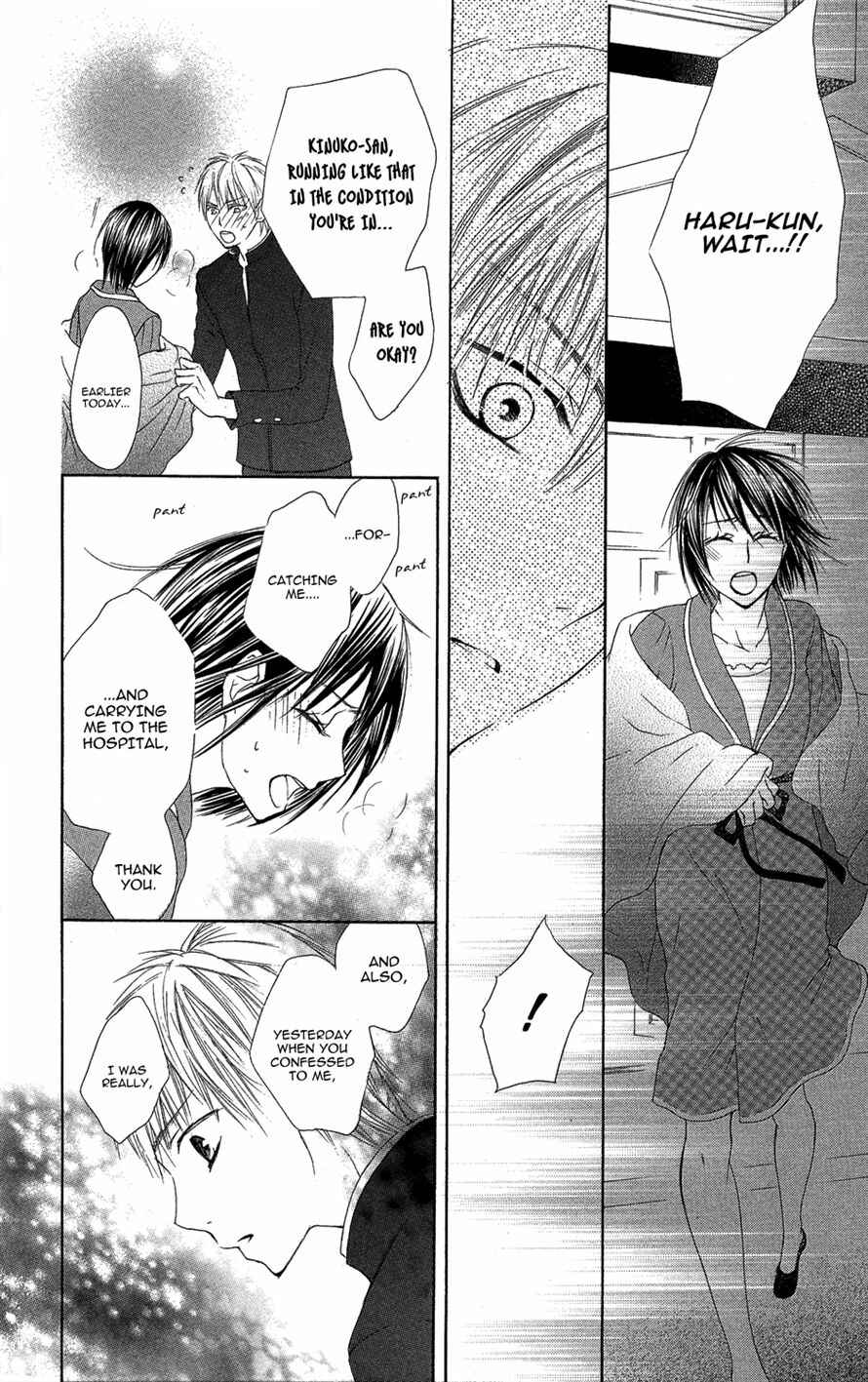 Page 22 Chapter 3 Asa Chun!