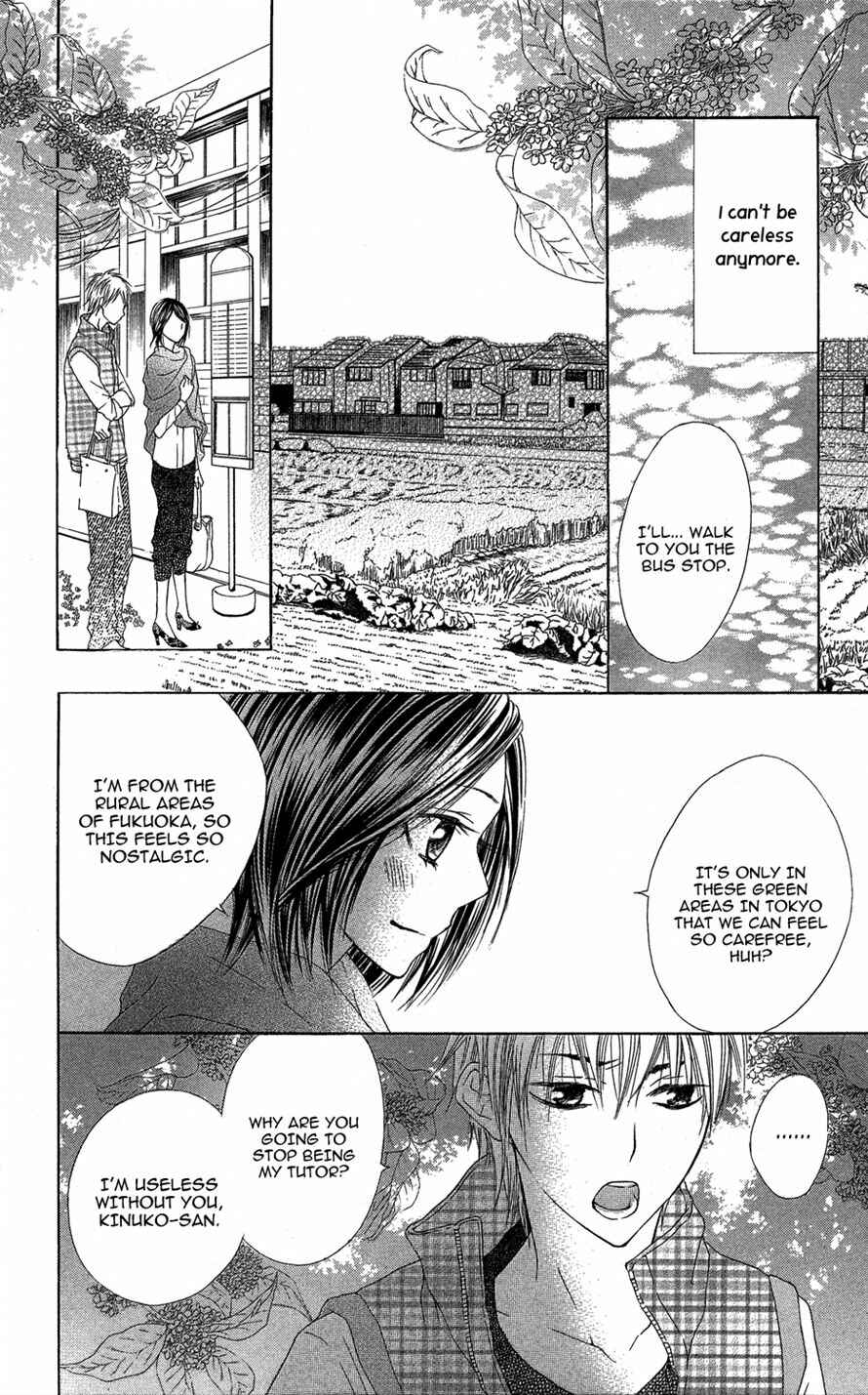 Page 6 Chapter 3 Asa Chun!