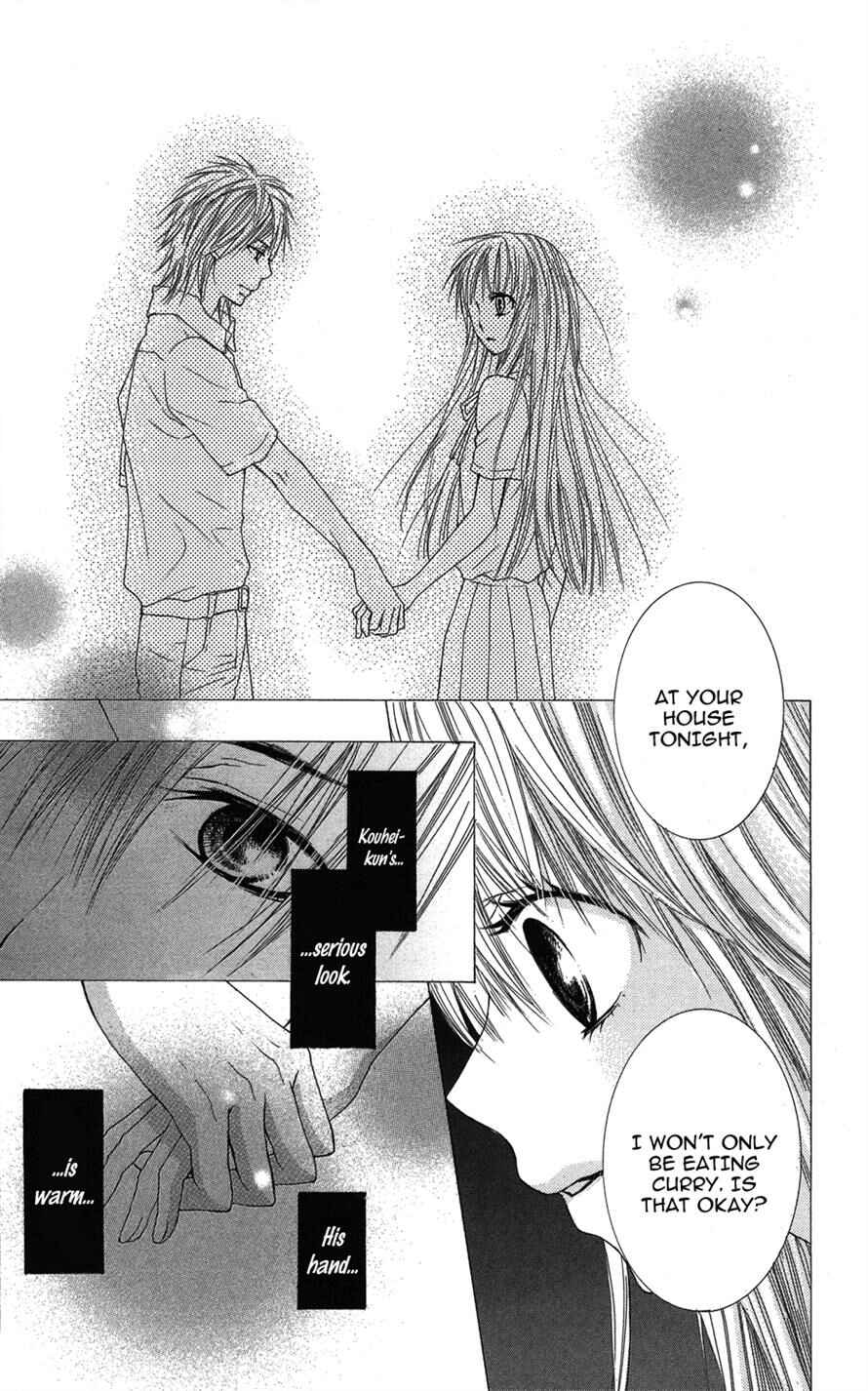 Page 12 Chapter 2 Asa Chun!