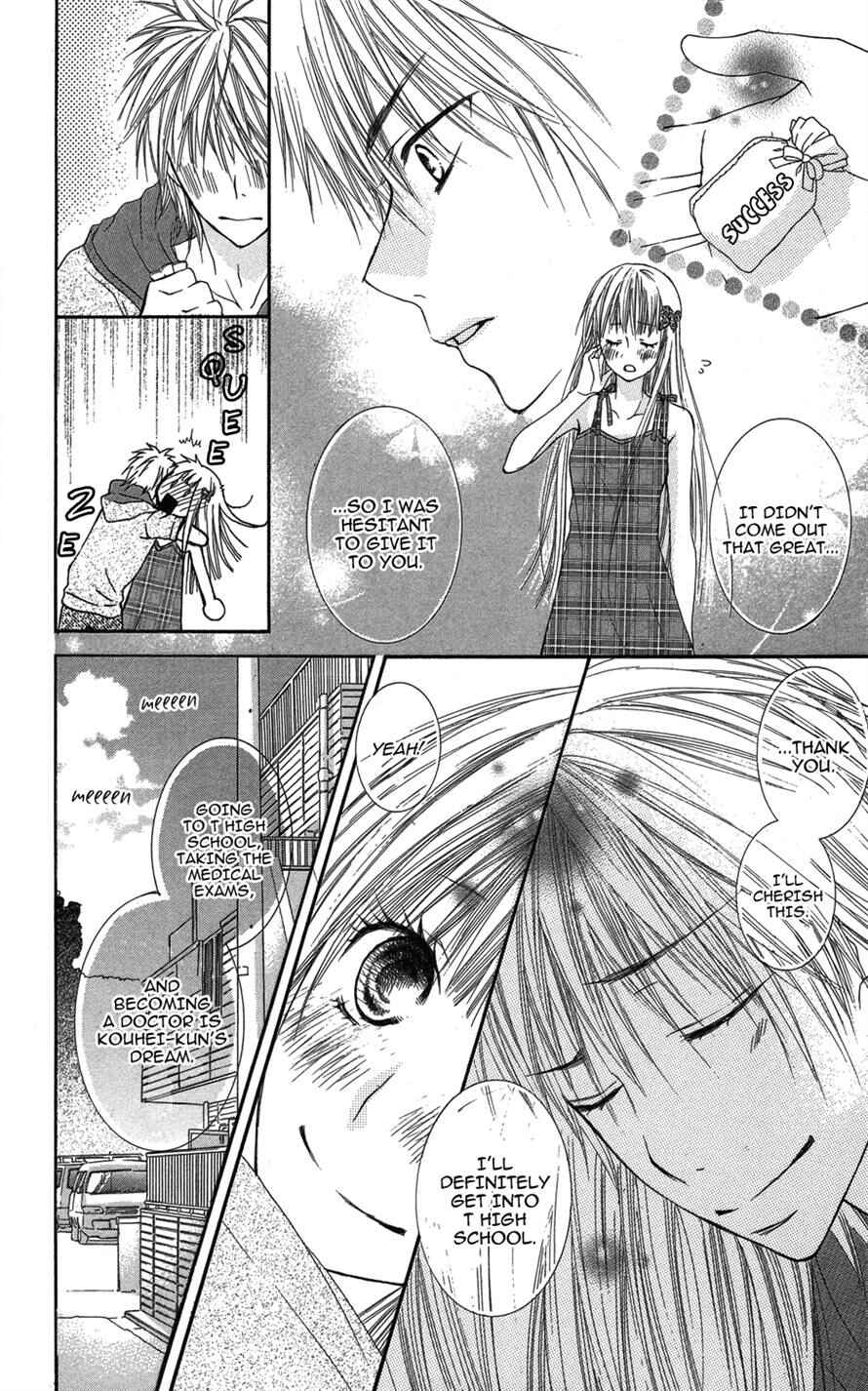 Page 17 Chapter 2 Asa Chun!