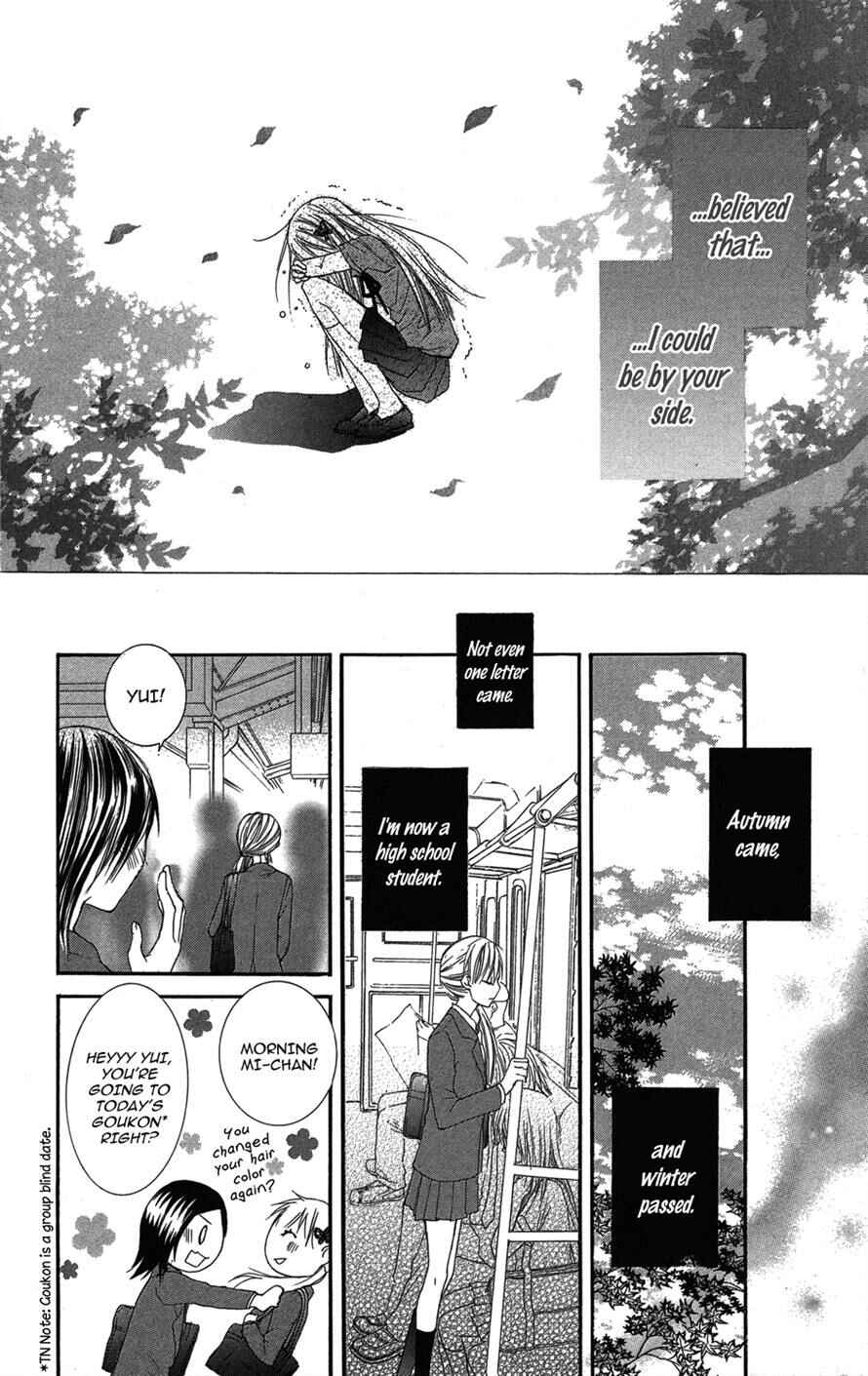 Page 21 Chapter 2 Asa Chun!