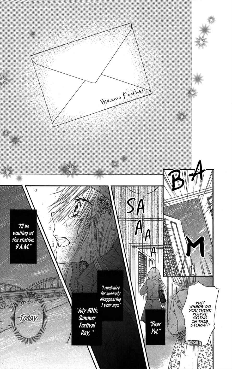 Page 24 Chapter 2 Asa Chun!