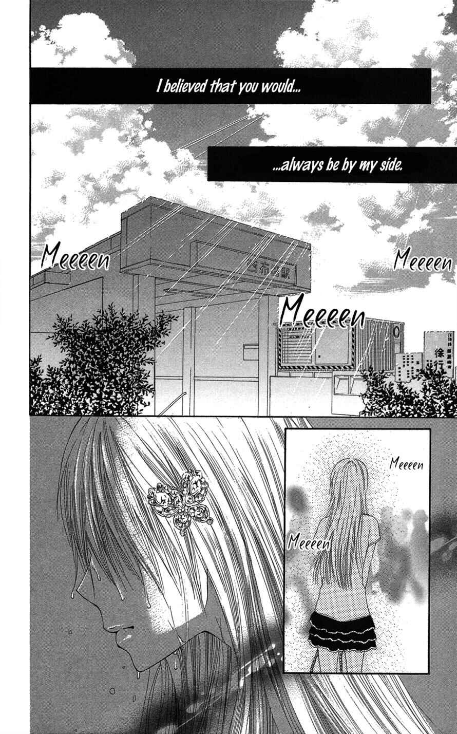 Page 3 Chapter 2 Asa Chun!