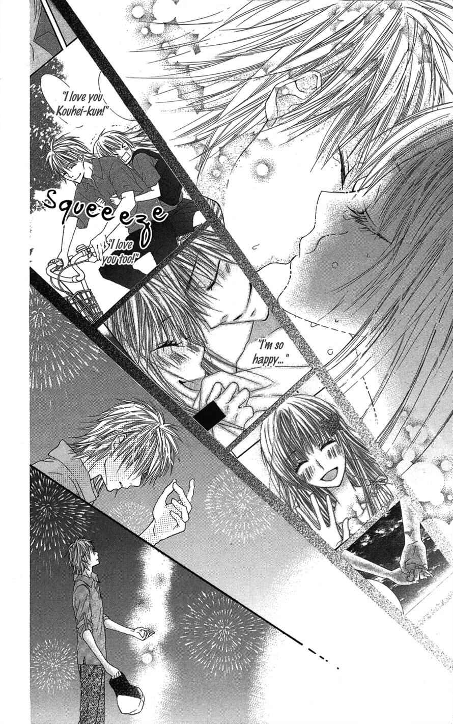 Page 39 Chapter 2 Asa Chun!