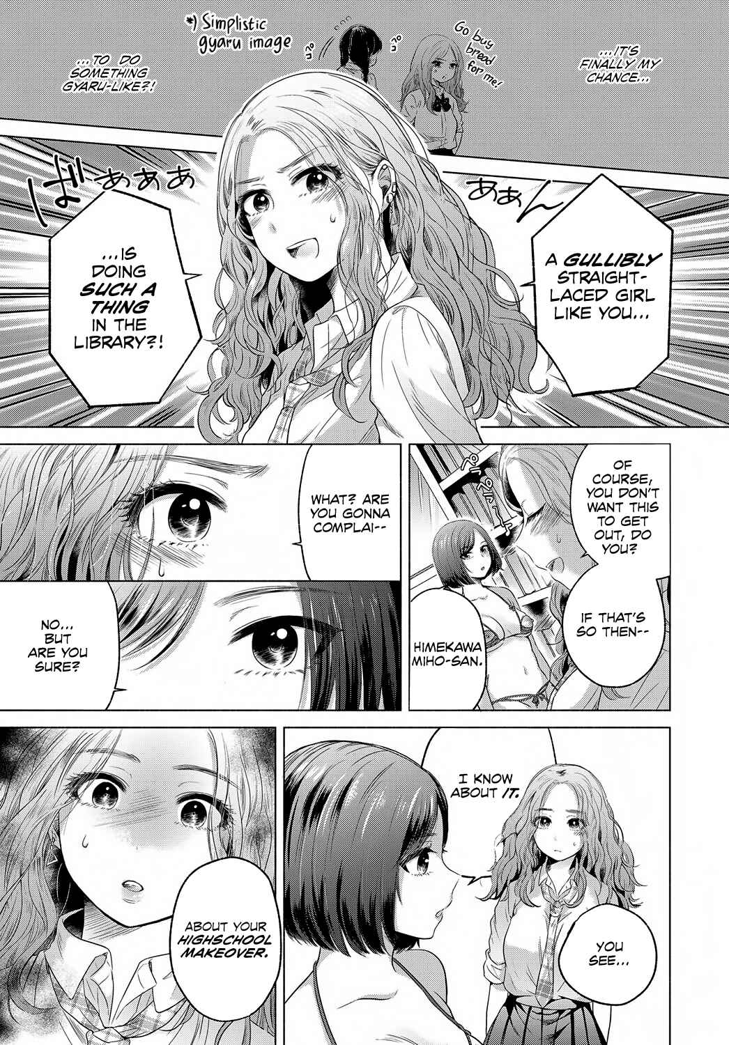 Page 3 Chapter Unknown_f1e2 Fushidarana Watashitachi