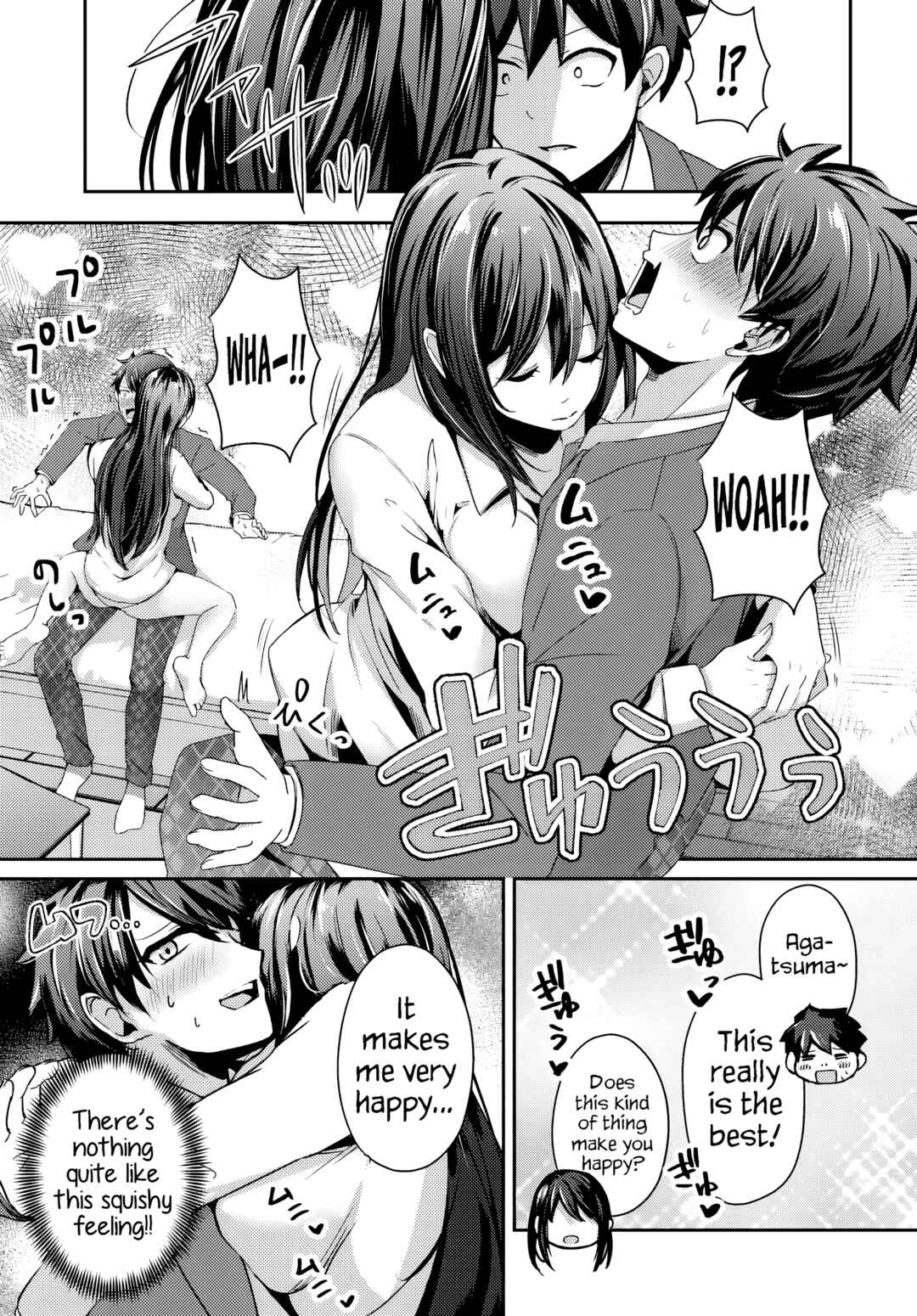 Page 2 Chapter 6.2 Te ni Ireta Saimin Appli de Yume no Harem Seikatsu wo Okuritai