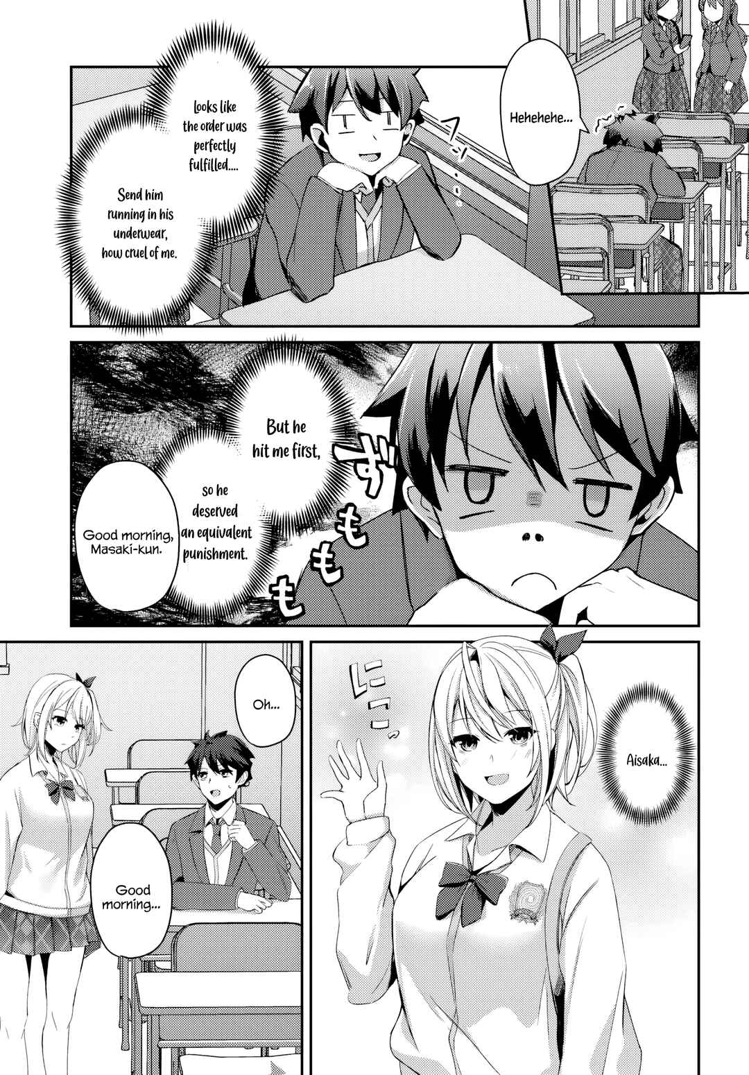 Page 8 Chapter 2.2 Te ni Ireta Saimin Appli de Yume no Harem Seikatsu wo Okuritai