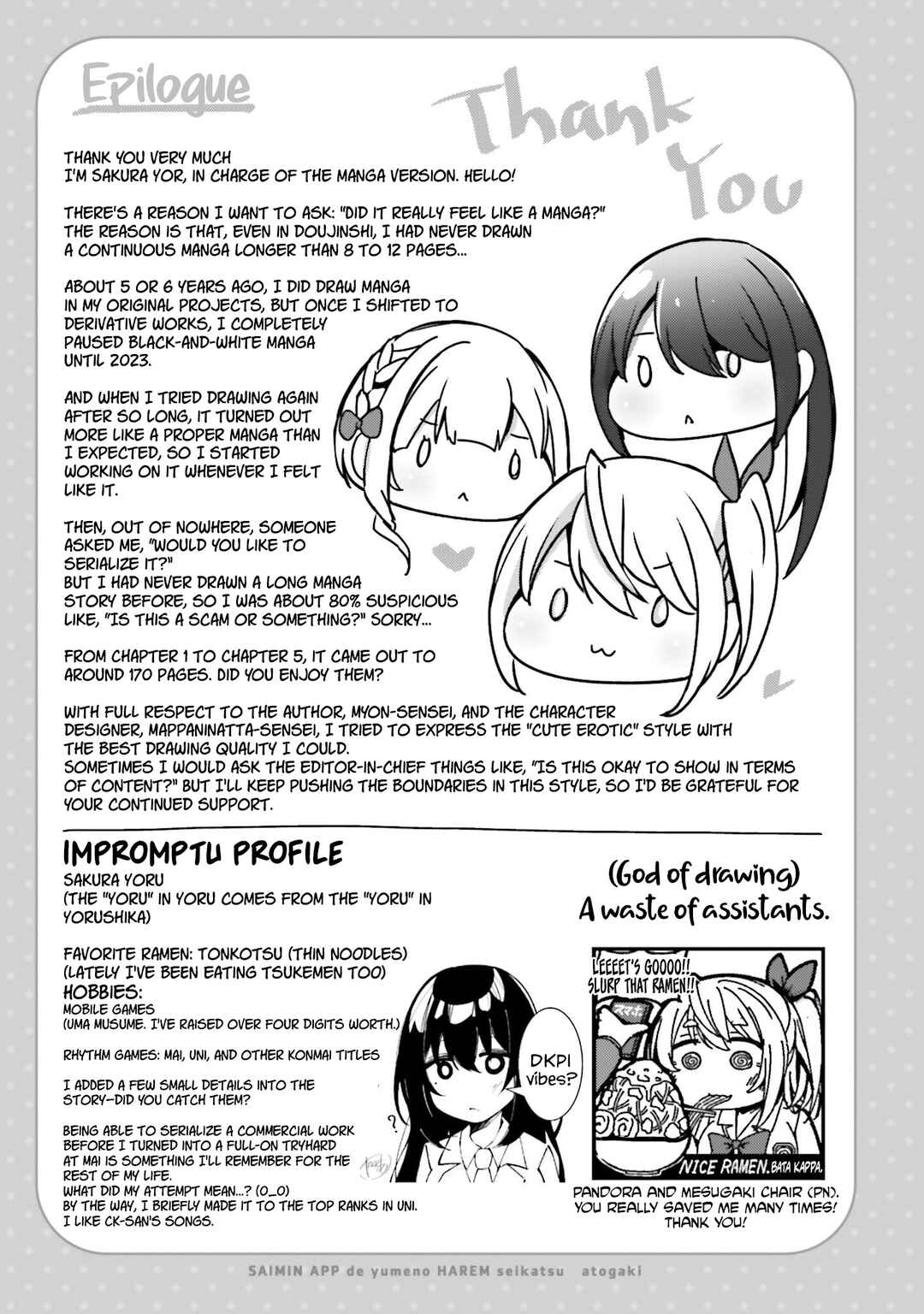 Page 6 Chapter 5.5 Te ni Ireta Saimin Appli de Yume no Harem Seikatsu wo Okuritai
