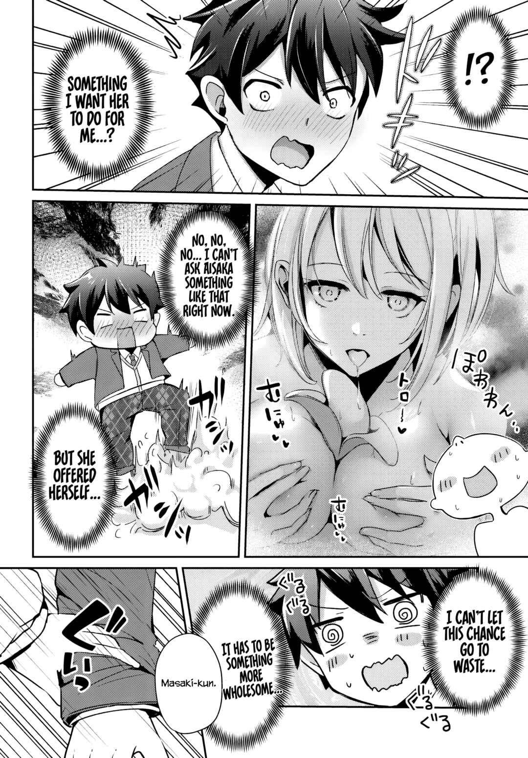 Page 16 Chapter 4.2 Te ni Ireta Saimin Appli de Yume no Harem Seikatsu wo Okuritai