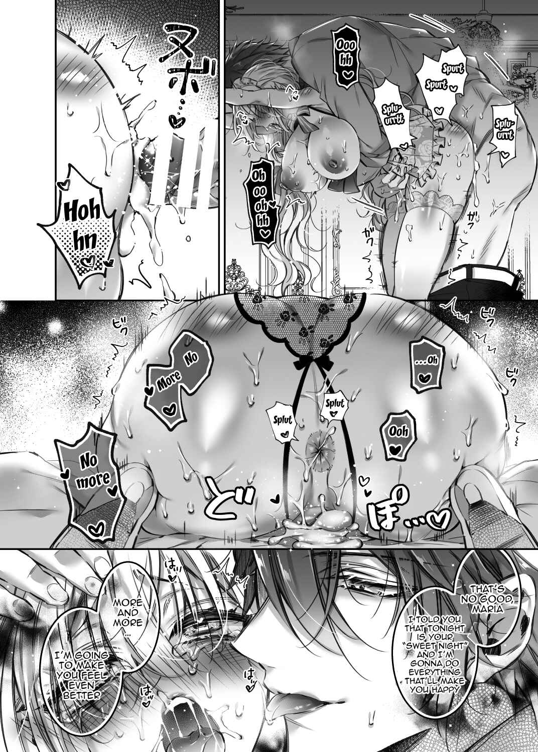 Page 26 Chapter 3 Maria××Maid