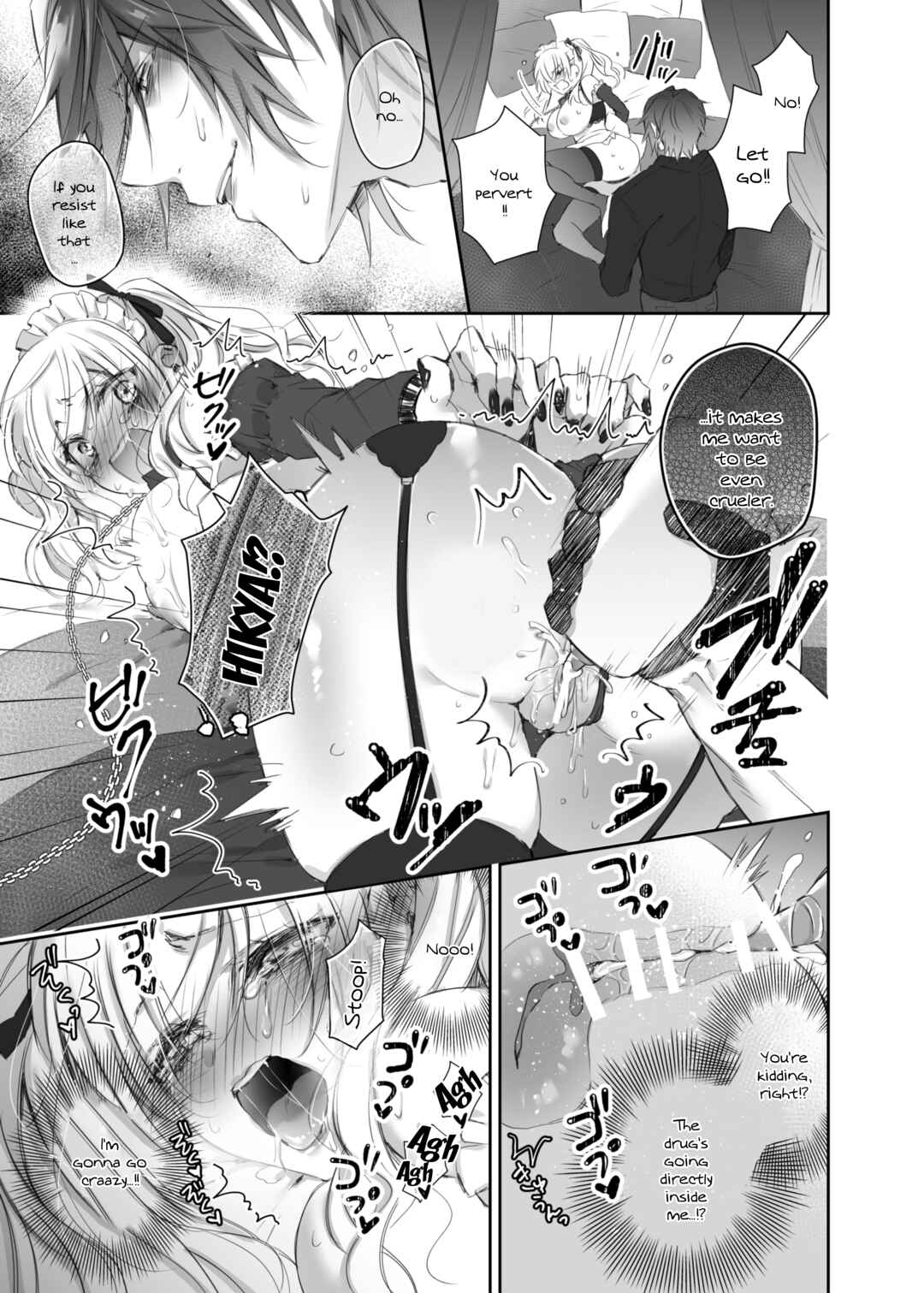 Page 15 Chapter 1 Maria××Maid